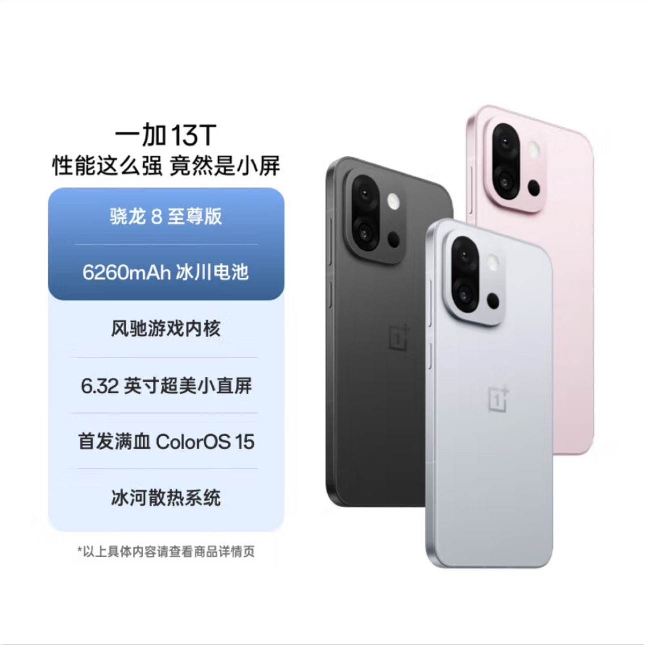 ޵һOPPOһ13Tֻ5GƷСħ8콢о12GB+256GBٷ2761.65Ԫȯ