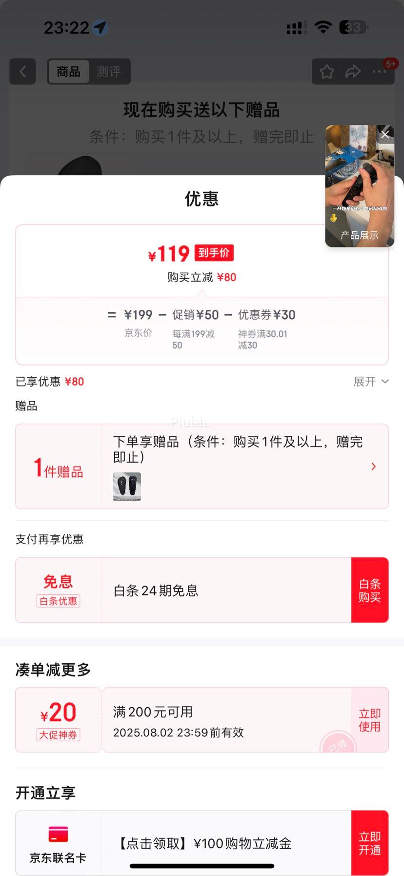 ���������뵶 С�������뵶1Сʱ��䡾��1ϵ��S1000����??�Ż�֤��