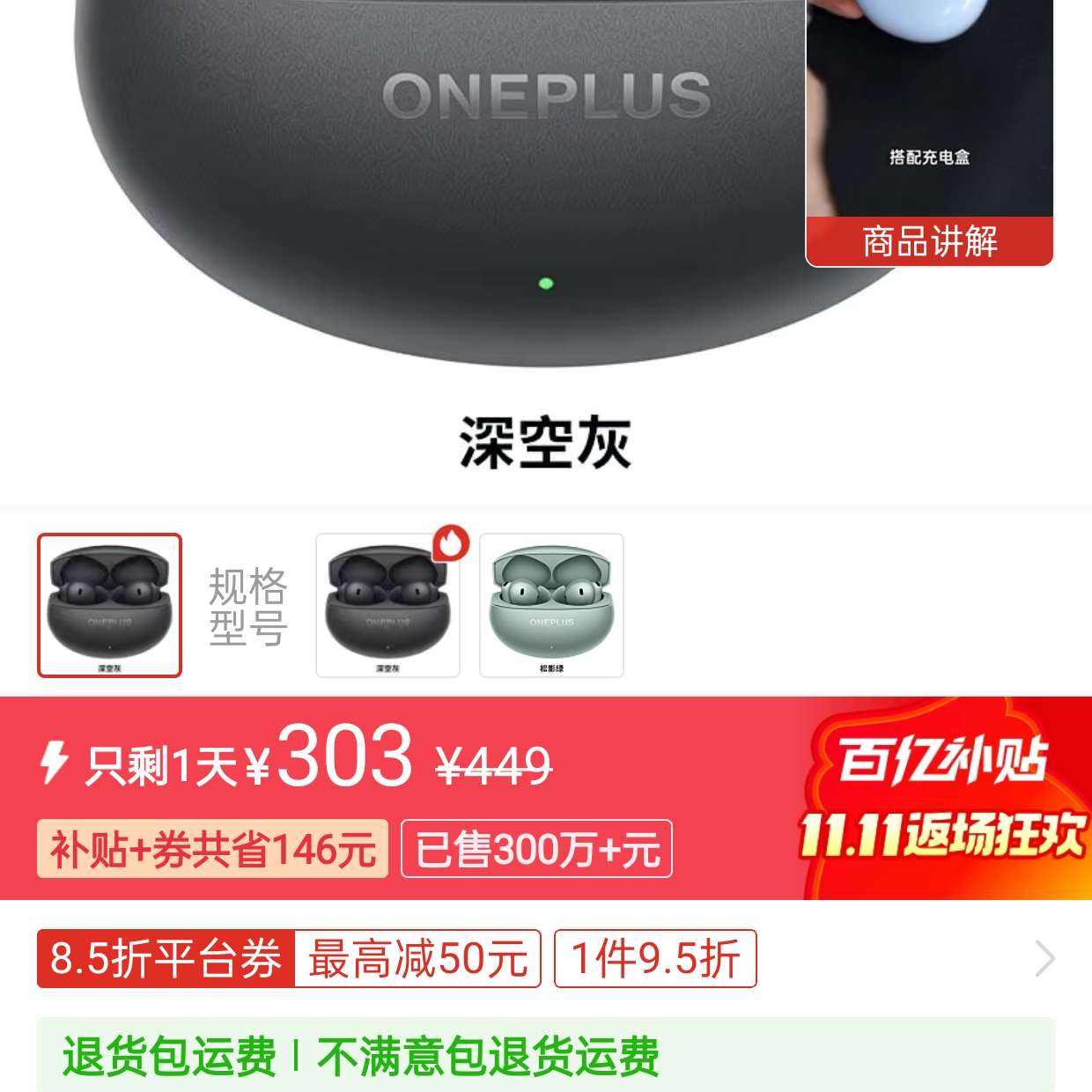 pddһ��bud4 ˫11��