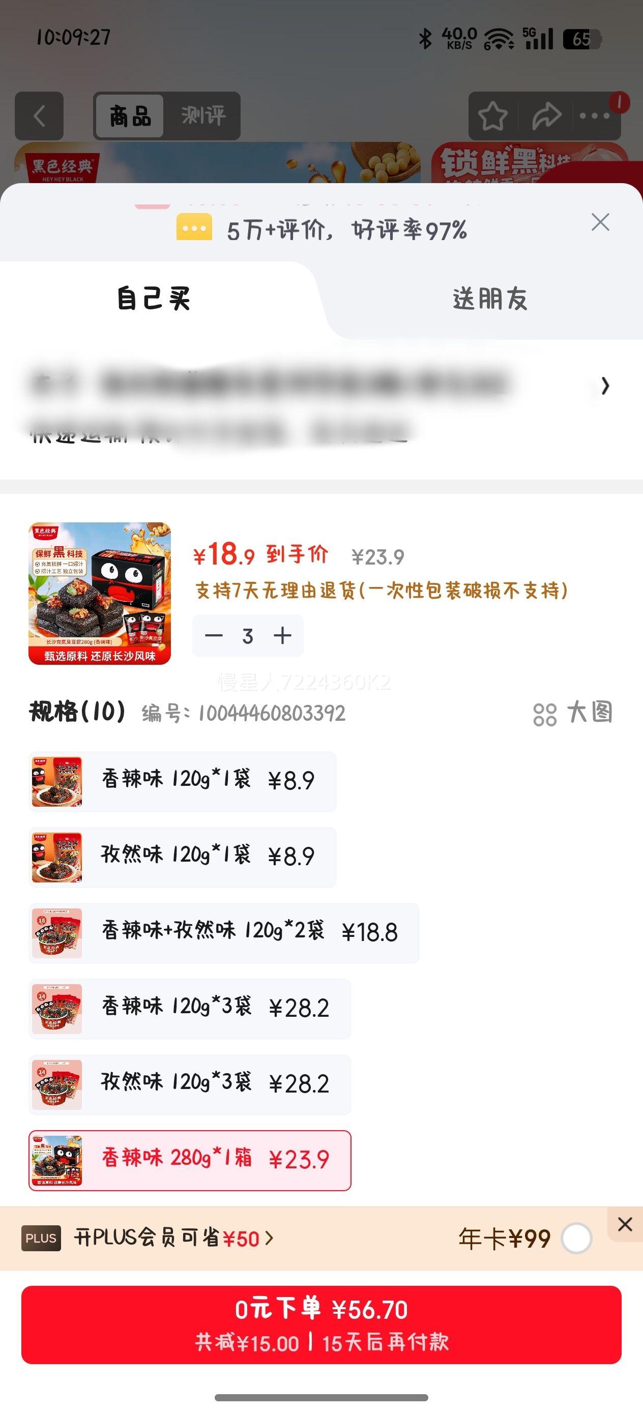 ��ɫ���� ��ɳ������ �����ز� ����ζ 280g*1�� ������װ����Ż�֤��