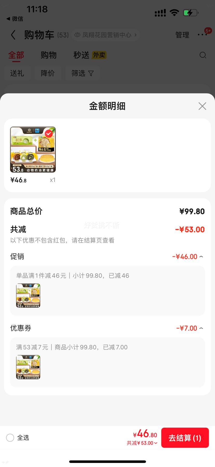 KINHISA��ʿ�� Kiri������ ����ǧ�����͵��� �ɿ���ζ+����ζ+�ڽ�ζ*1�� ����ǧ��*1���Ż�֤��