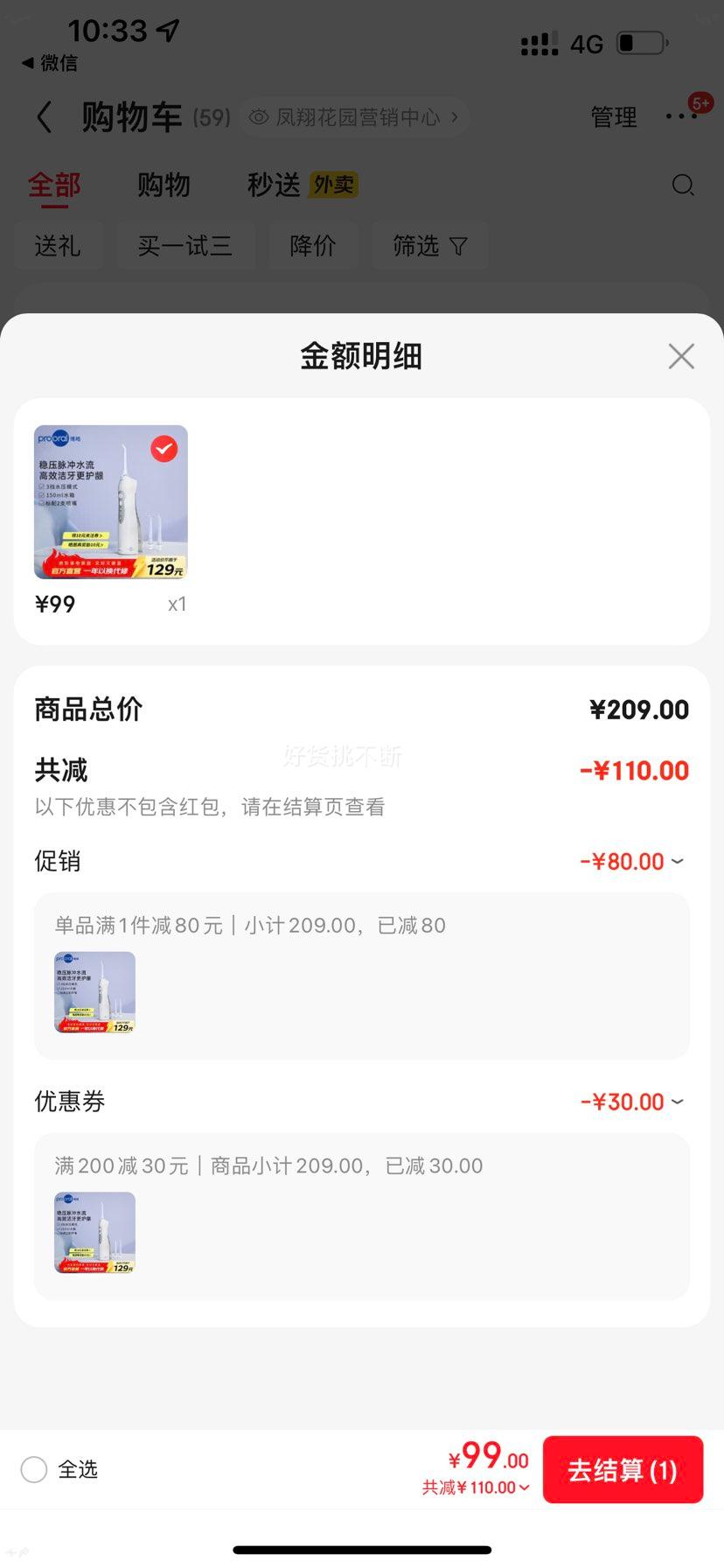 ��� F27 �綯������ �ɲ�жˮ�� ��ɫ�Ż�֤��