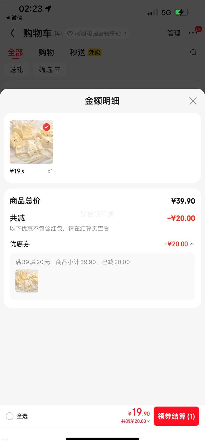 ����˹ A�����ڿ�Ů ��ɫ�ɰ���Ů���ǿ�ͷ �����ɿ����� L �ʺ�����85-105�Ż�֤��