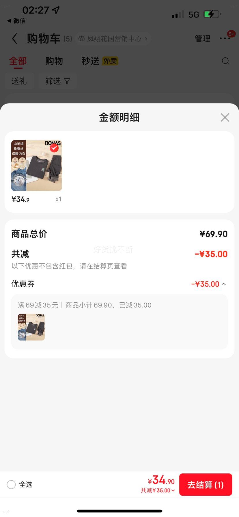 ����˹ ɽ����ɣ��˿��ͯ��ů������װ ������ɫ ����130cm�Ż�֤��