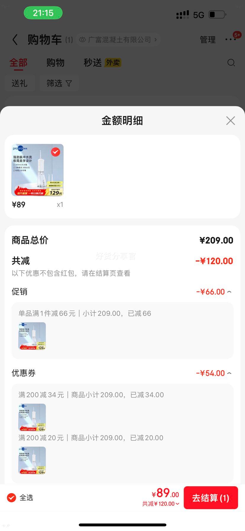 �Żݽ�1�� ��� F38 �綯������ 300ML��ˮ�� ��Яʽϴ���� ������������� ��ɫ�Ż�֤��