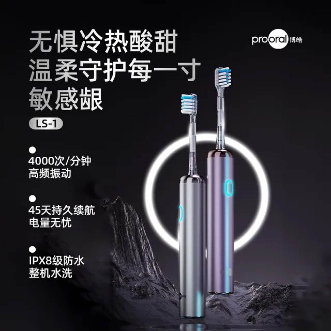 ��1����ʱ9�ۣ�ɹͼ�ٷ�10Ԫ����� LS-1 �綯��ˢ 4ˢͷ    �����˿�Ŀǰ��ۼ�209Ԫ���µ���ȡ��10��9���Ż��Ż�ȯ�����뵥Ʒ��1����110Ԫ�Żݻ���յ�������ϵ�ͷ��ٷ���10Ԫ���µ�1�������ּ۵���68.1Ԫ��