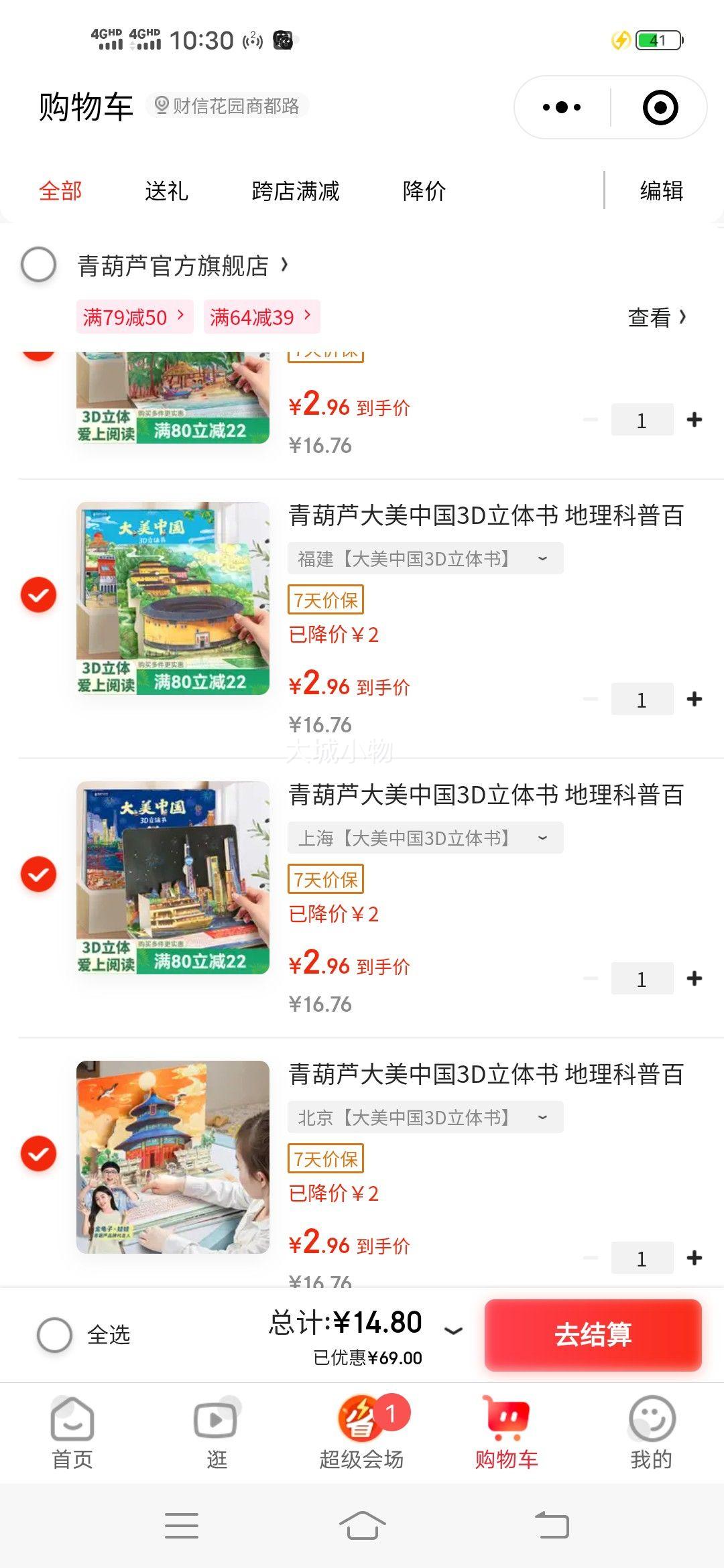 �����й�3D������ �����Ż�֤��