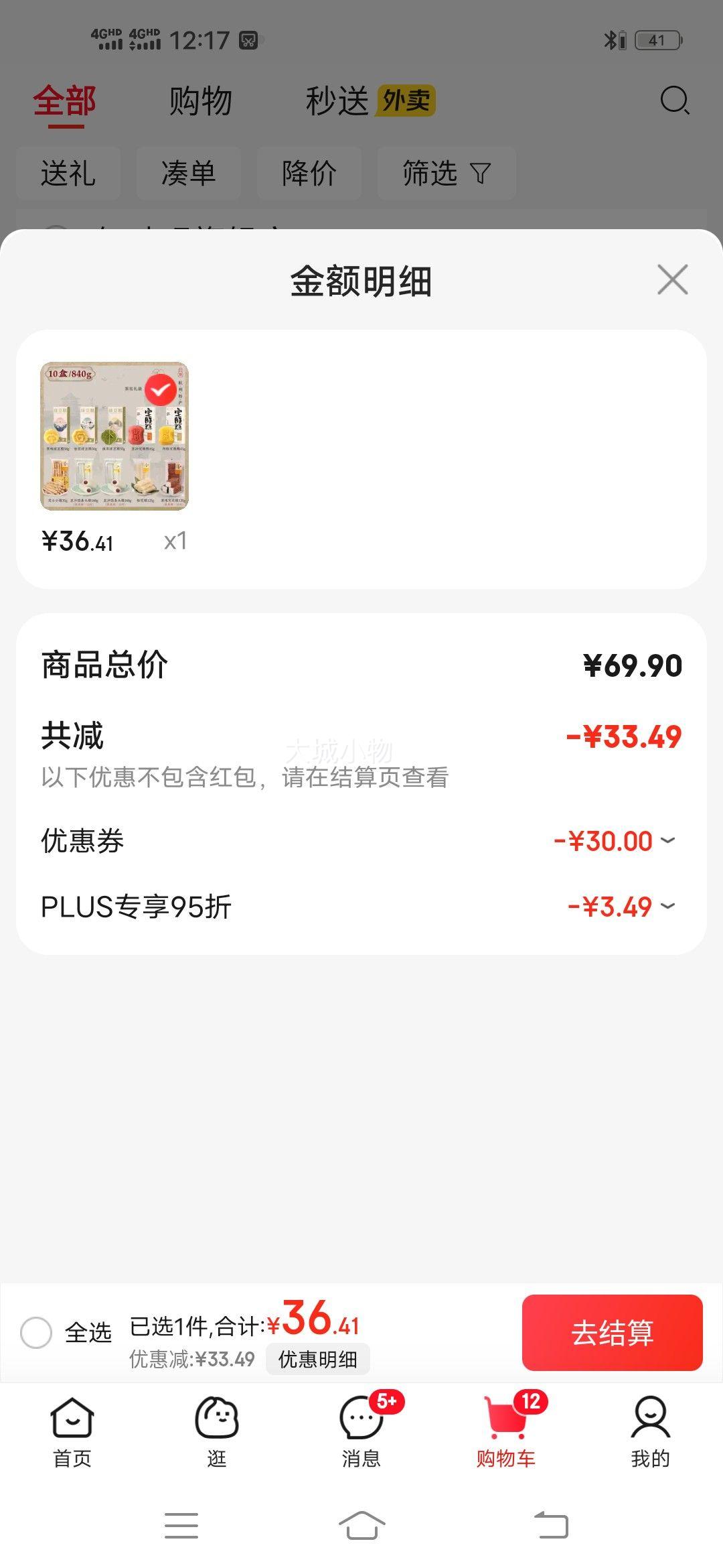 ֪ζ�� �����ز���� ��10��װ���Ż�֤��