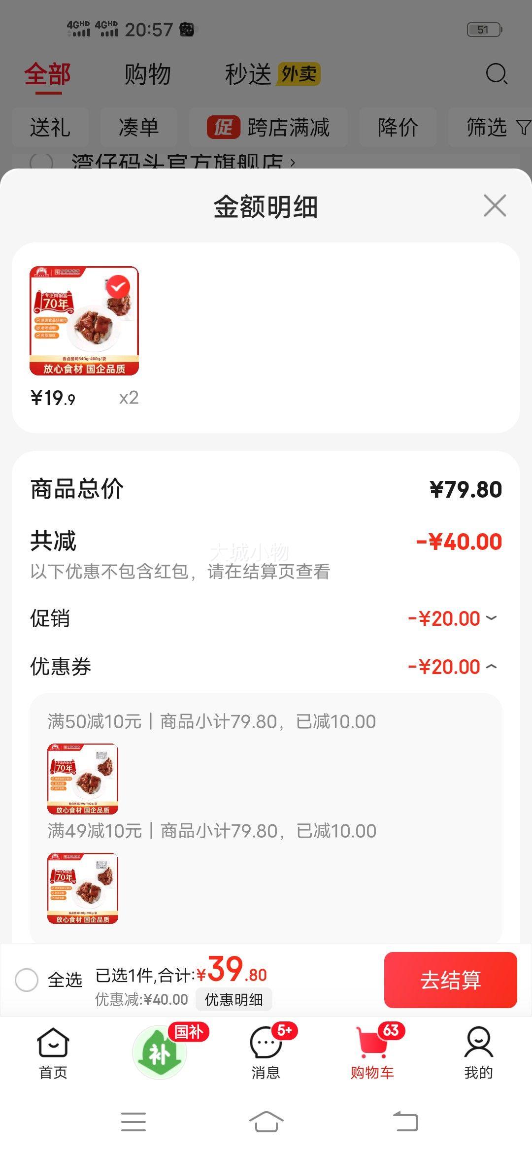 tT ± 340g-400g*1Ż֤