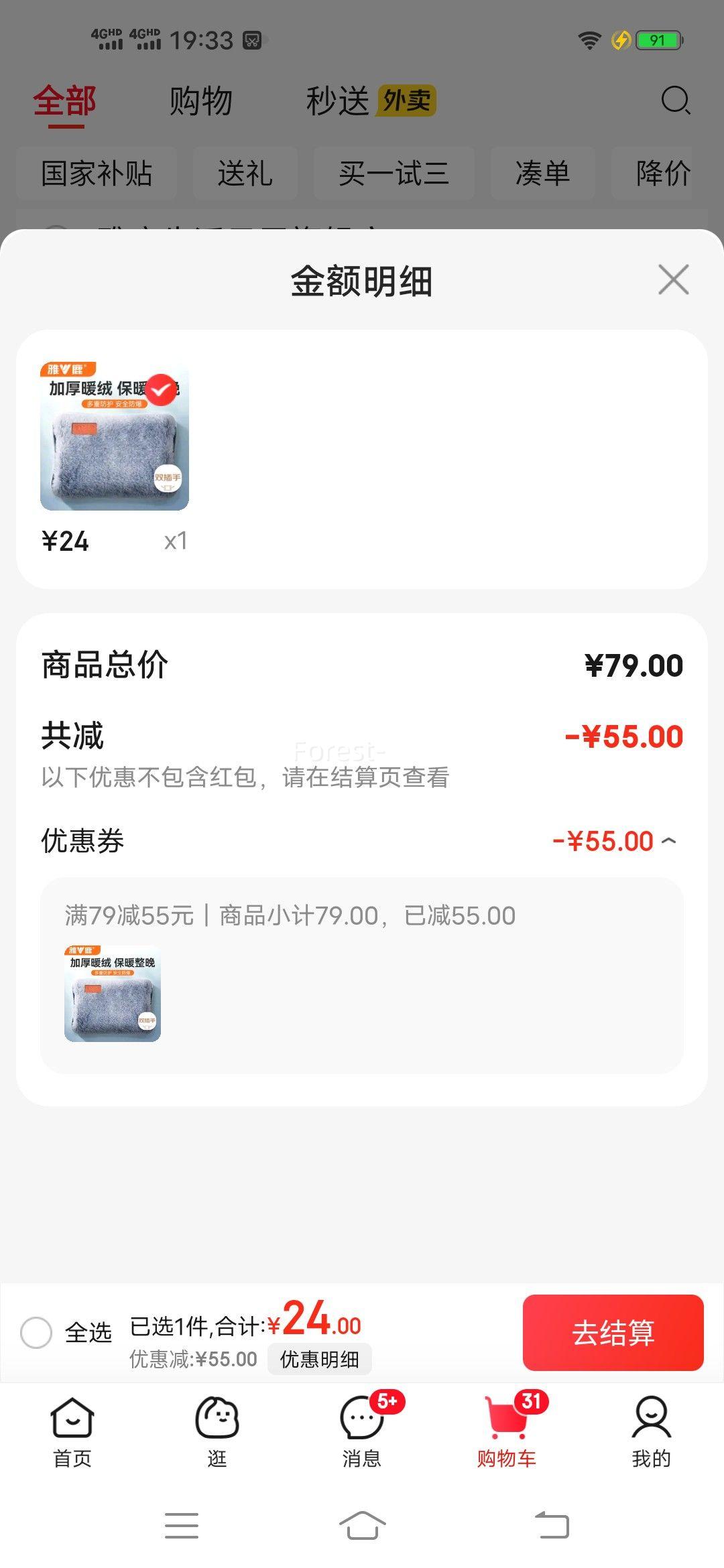 ¹ ůֱ ǿջحζŻ֤