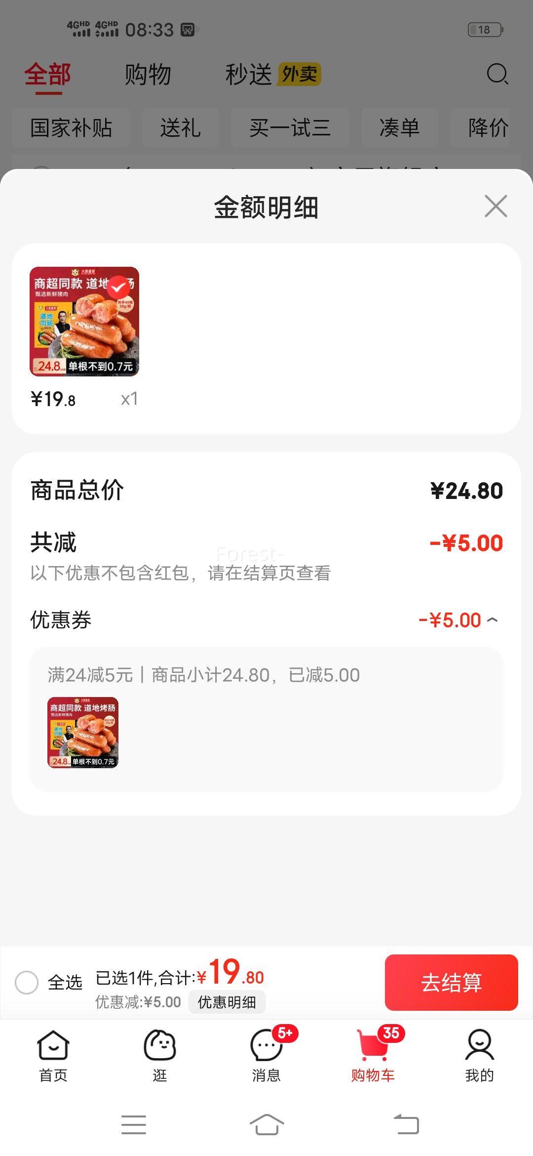 ʢ ɽʯ ԭζ+ڽ 40Ż֤