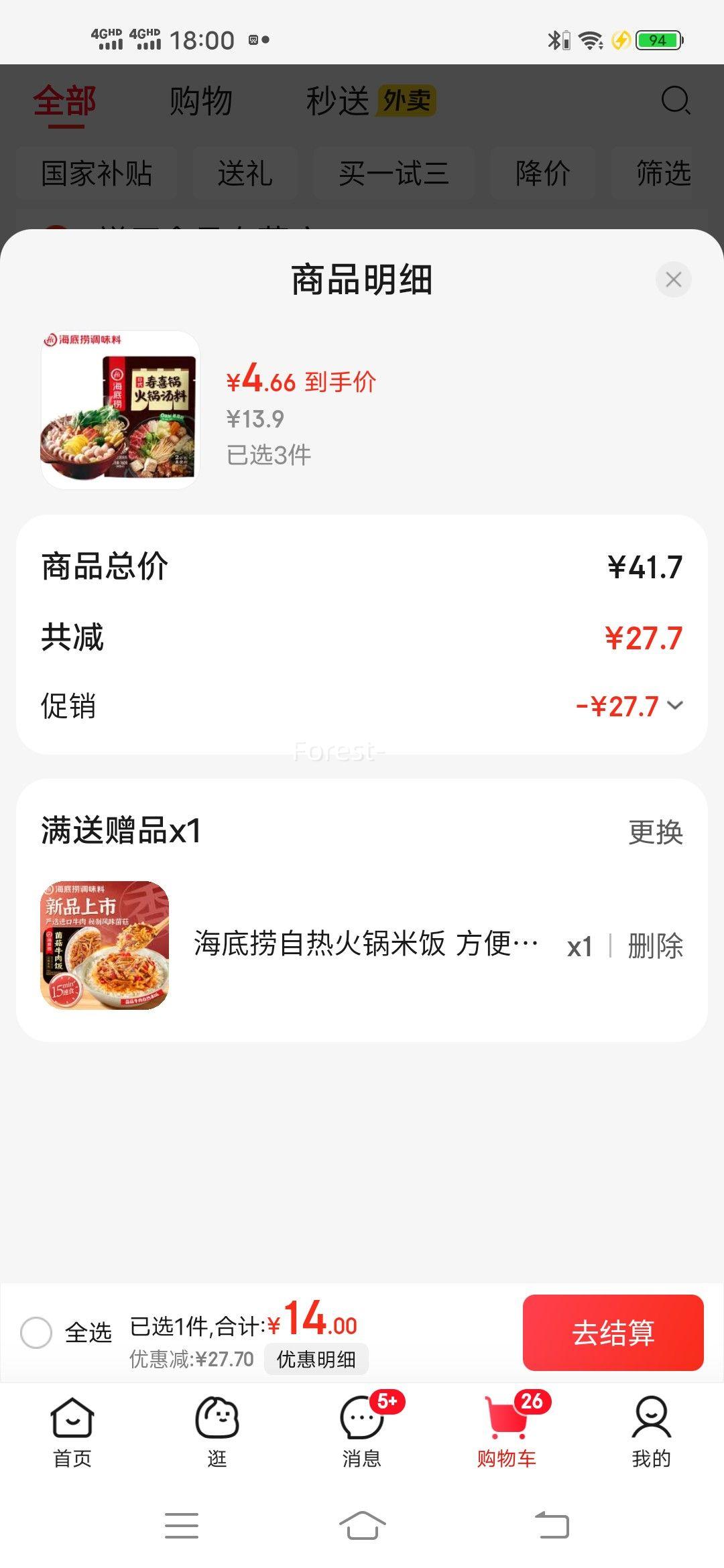  ʽ0֬ϲϲϰ160g31׷Ż֤