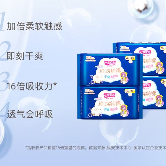 �߶ȿռ� ���������� 338mm40Ƭ 0.7Ԫ/Ƭ(��27.9Ԫ)