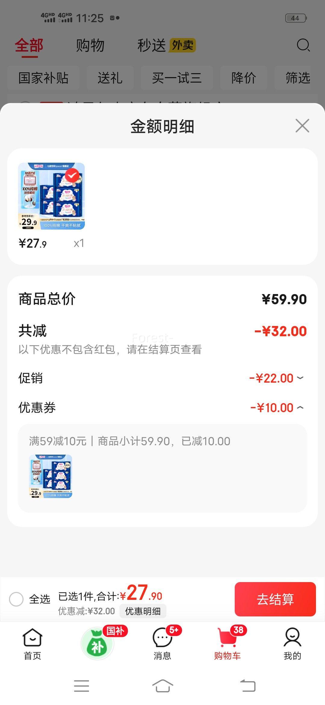 �߶ȿռ� ���������� 338mm40Ƭ�Ż�֤��