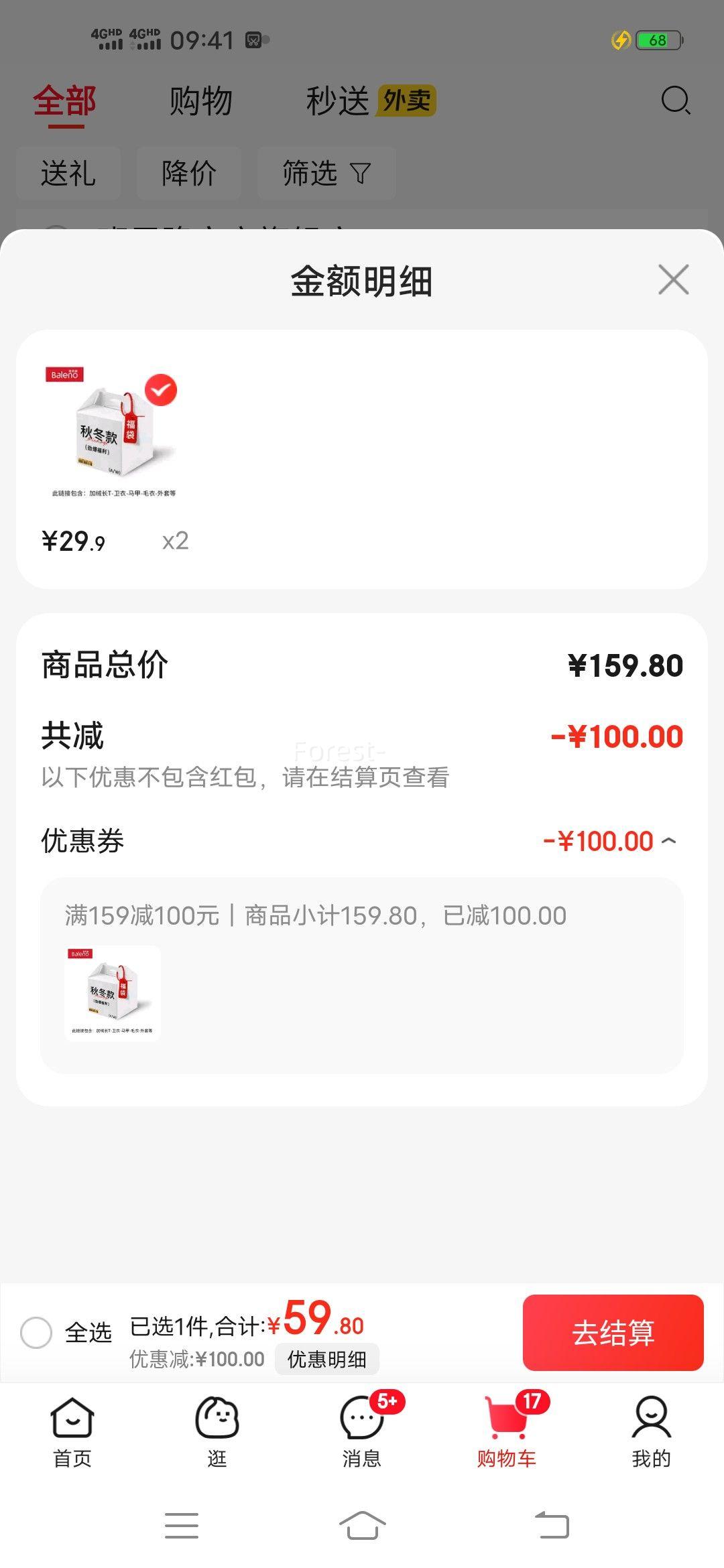 ����·��Baleno��������ϲ�������ں����п�-ë��-��T-���µȵȣ�ȫ����Ͼ�Ż�֤��