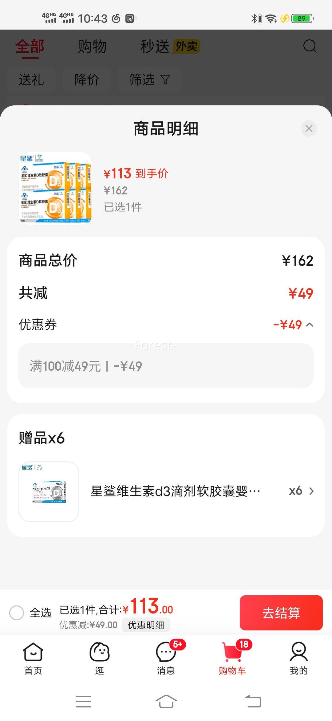 ���� ά����D3�μ����� 30��*6��+10��*6���Ż�֤��