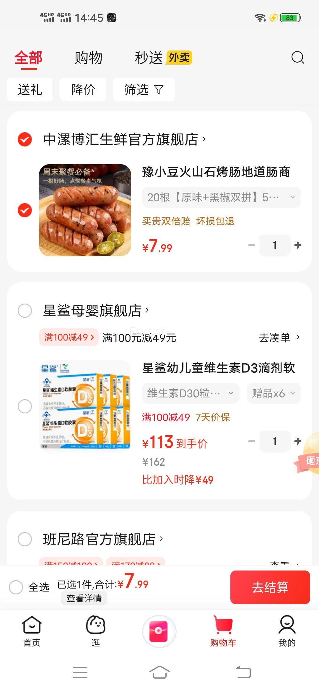 ԥС�� ��ɽʯ���� 20��*500g�Ż�֤��