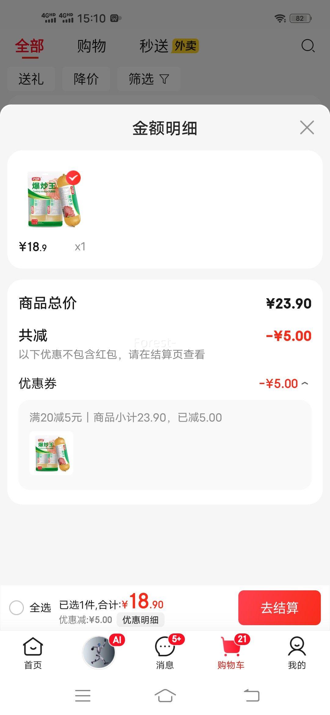 ���� ���������ȳ� 270g*5���Ż�֤��