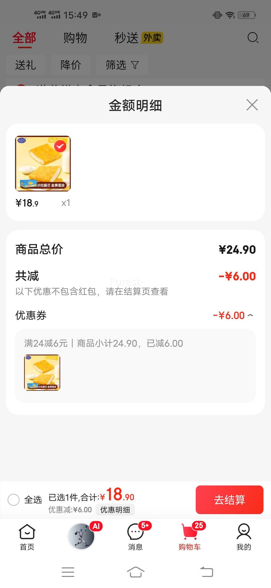 ���� ��Ƥ��˾420g�Ż�֤��