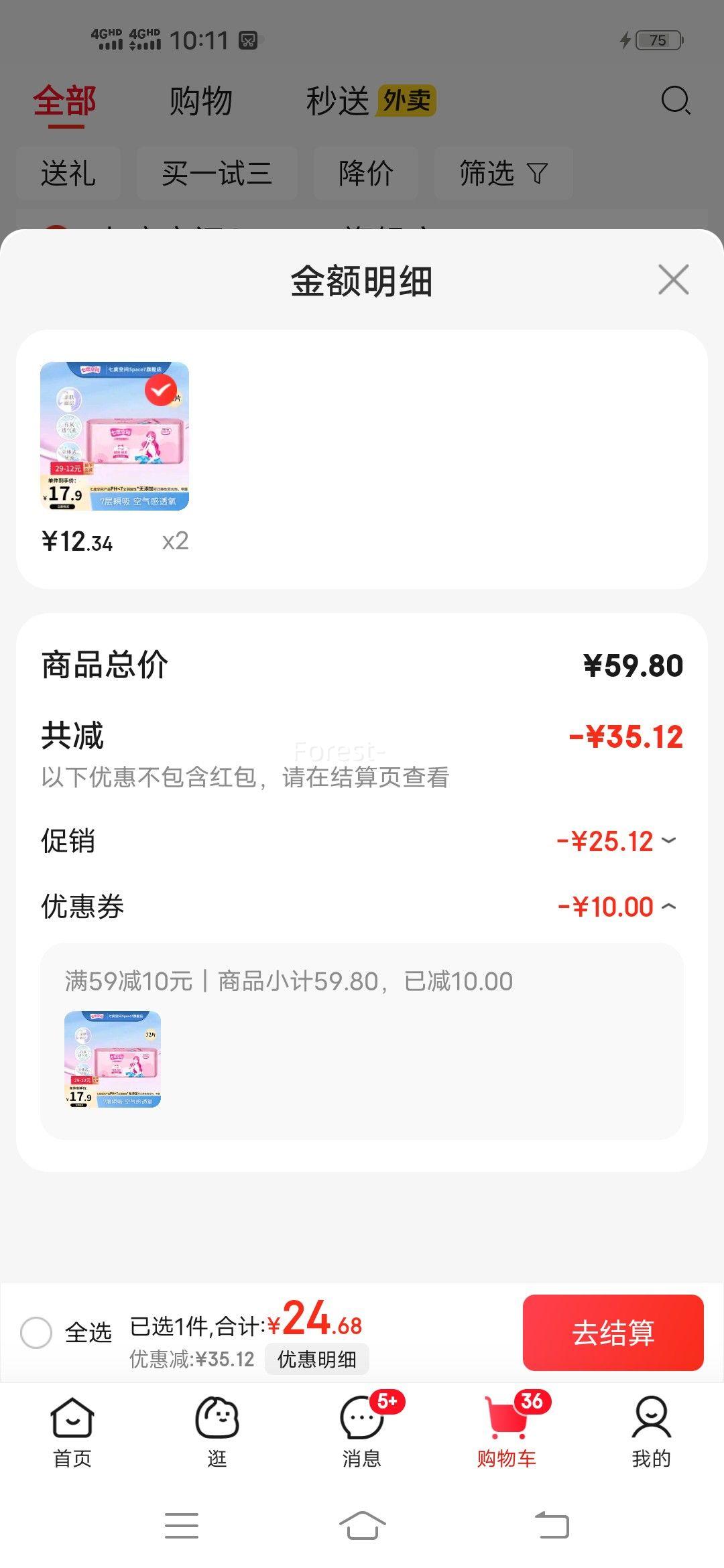 �߶ȿռ䣨SPACE 7������ϵ�������� 245mm32Ƭ�Ż�֤��