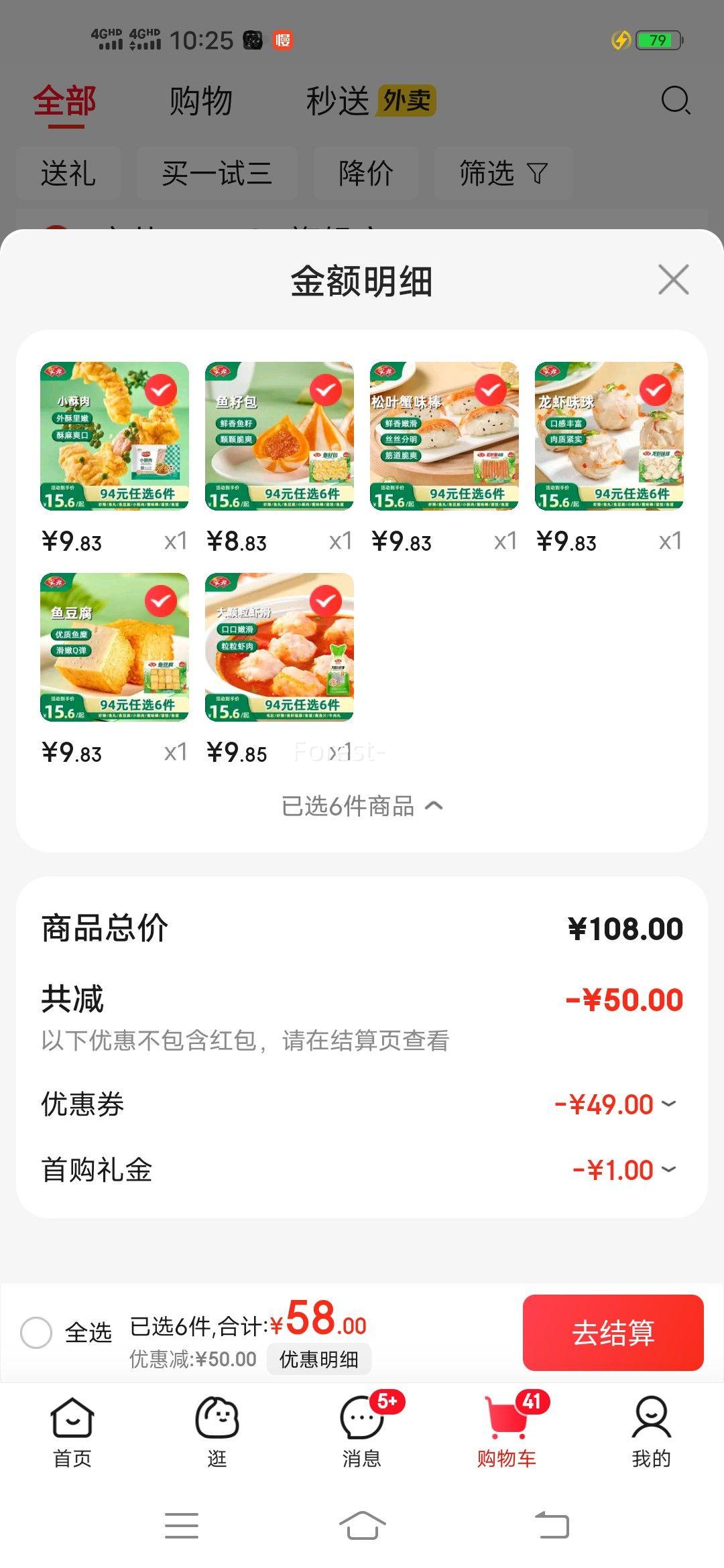 ���� �㶹��240g*1������ѡ6�����Ż�֤��