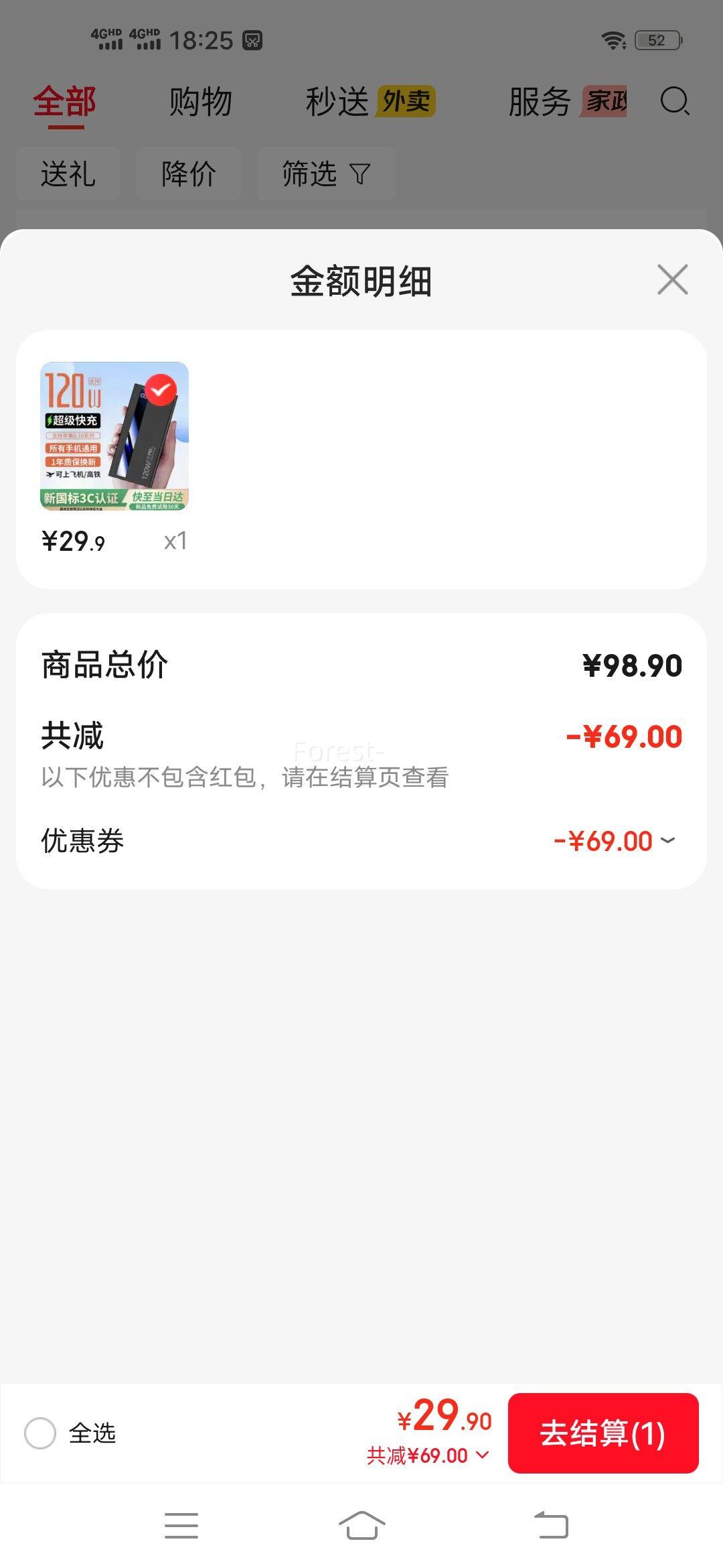 ��ϣ�� ���߳�籦 120W ��Я/�ƶ���Դ 20000mAh������3C��֤���Ż�֤��