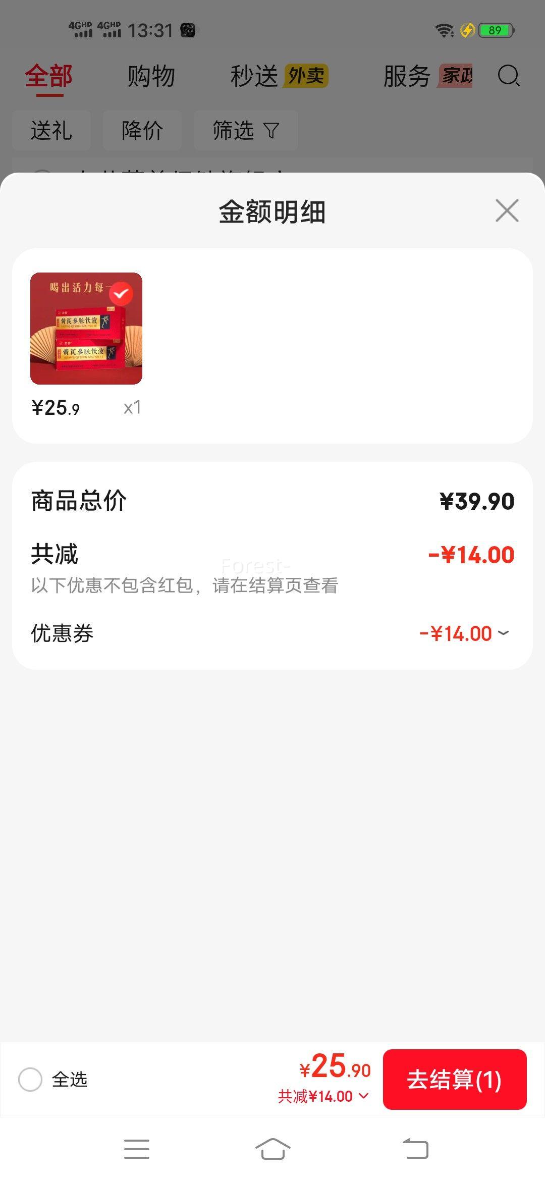 ���� ���β�����Һ10ml/30֧/���Ż�֤��