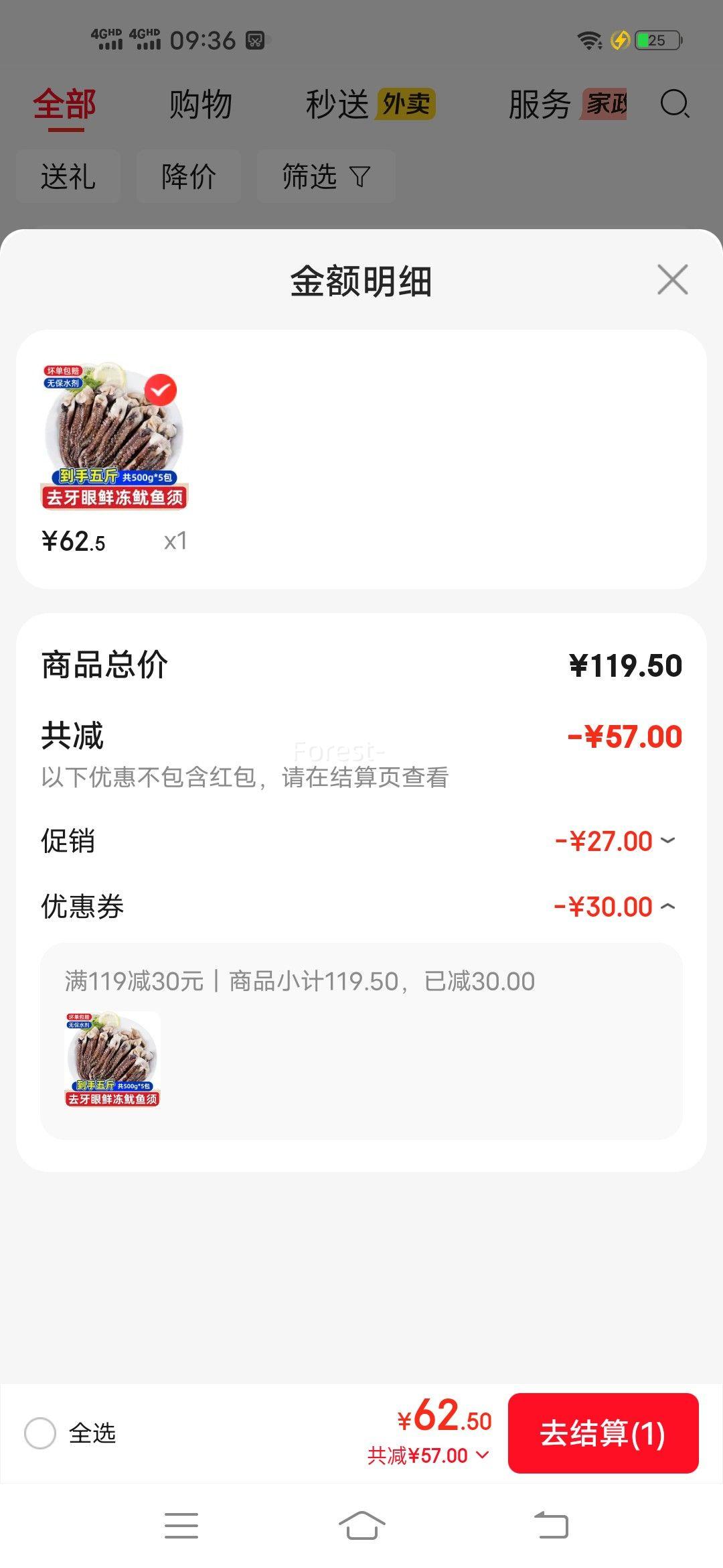 һϺһ���� ��������� 500g*5��(����)  �Ż�֤��