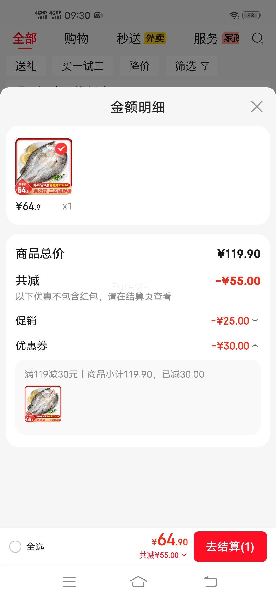 һϺһ���� ����������400-450g*4���Ż�֤��