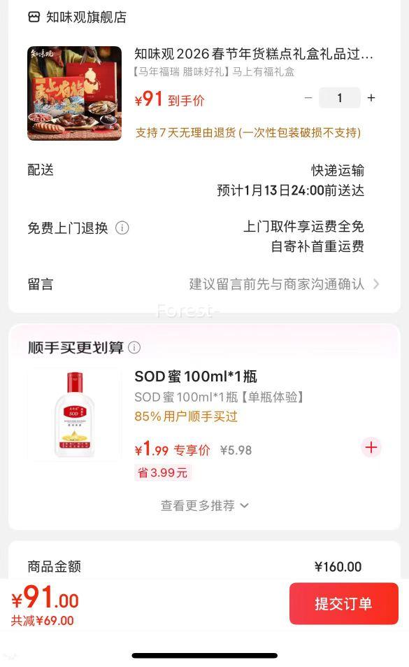 ֪ζ�� ���������� �����и��Ż�֤��