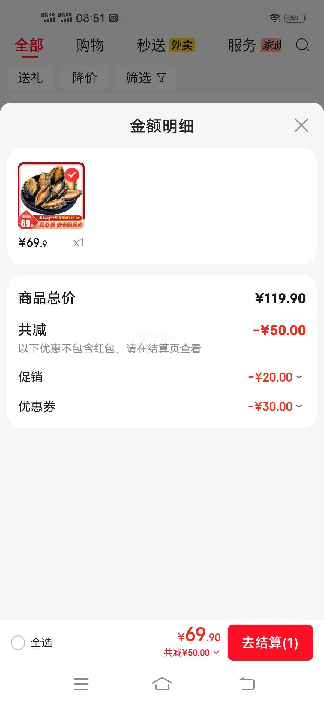 һϺһ���� ������500g 20-25ֻ�Ż�֤��