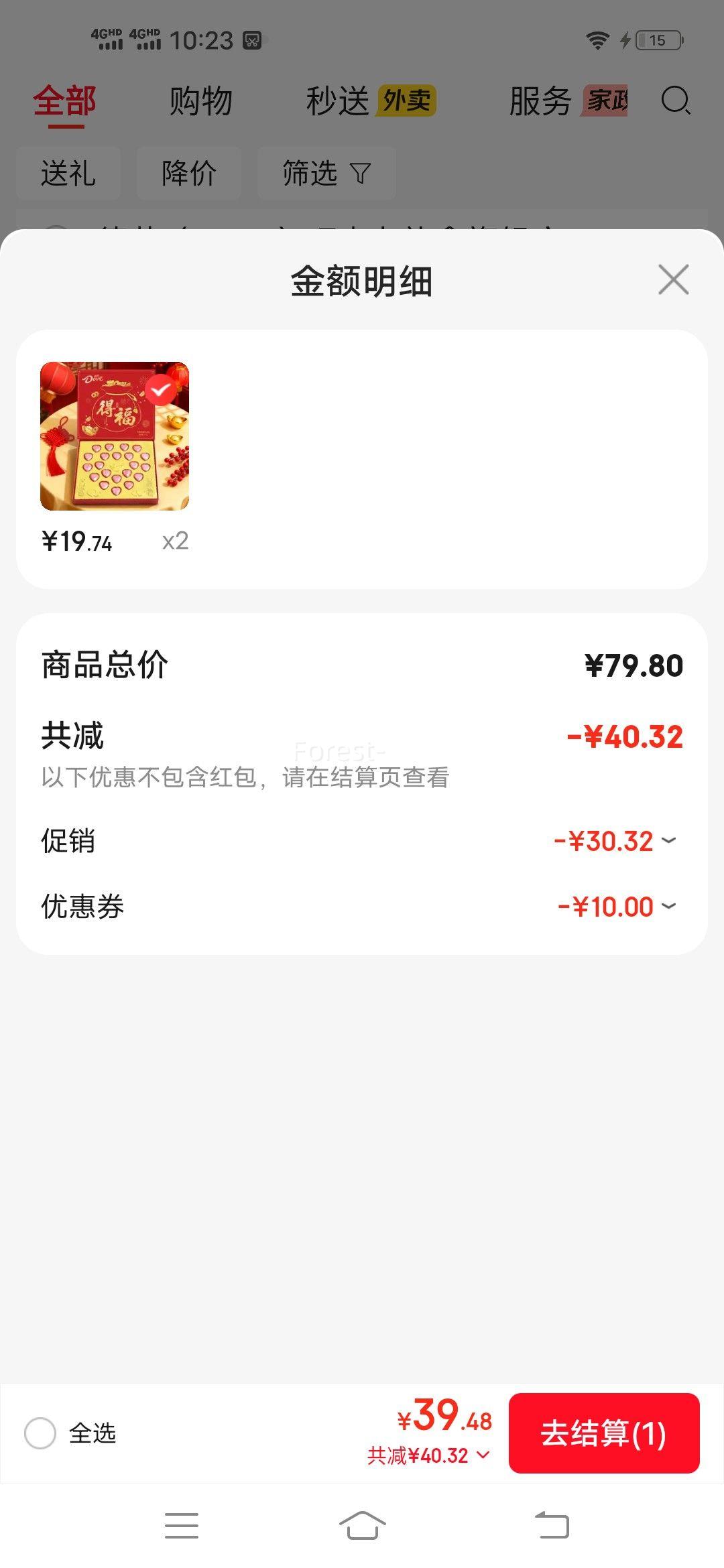 ��ܽ��Dove��ţ���ɿ��� 21�������Ż�֤��