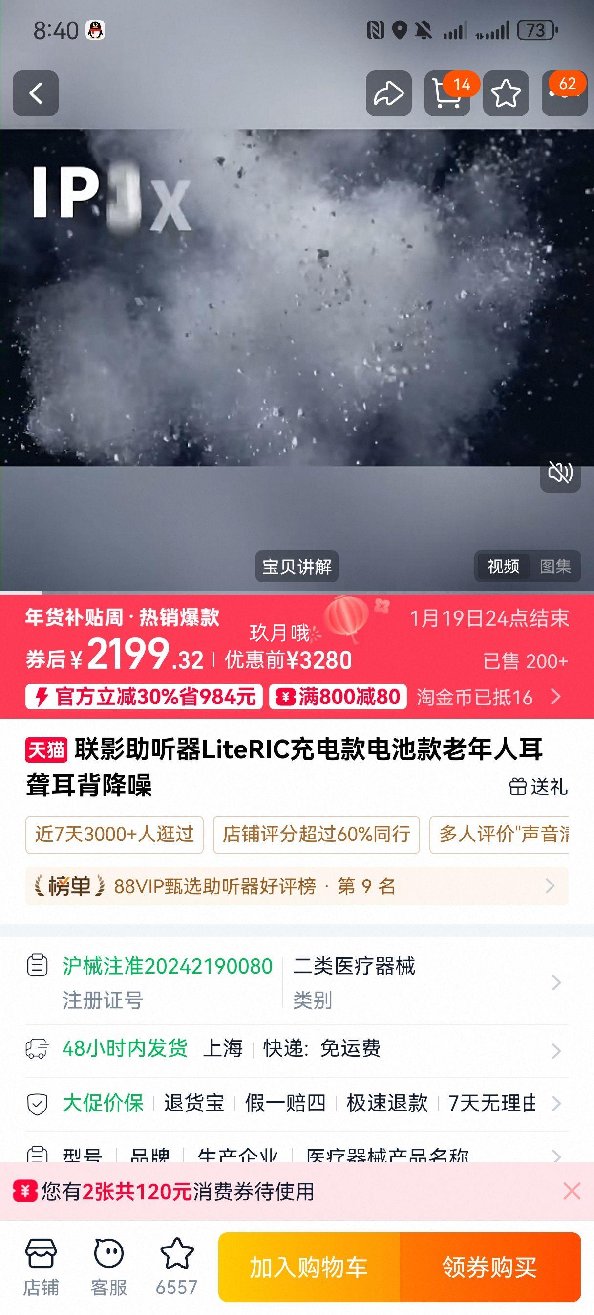 ��Ӱ ������LiteRIC ���� ��ؿ� �����˶������������Ż�֤��