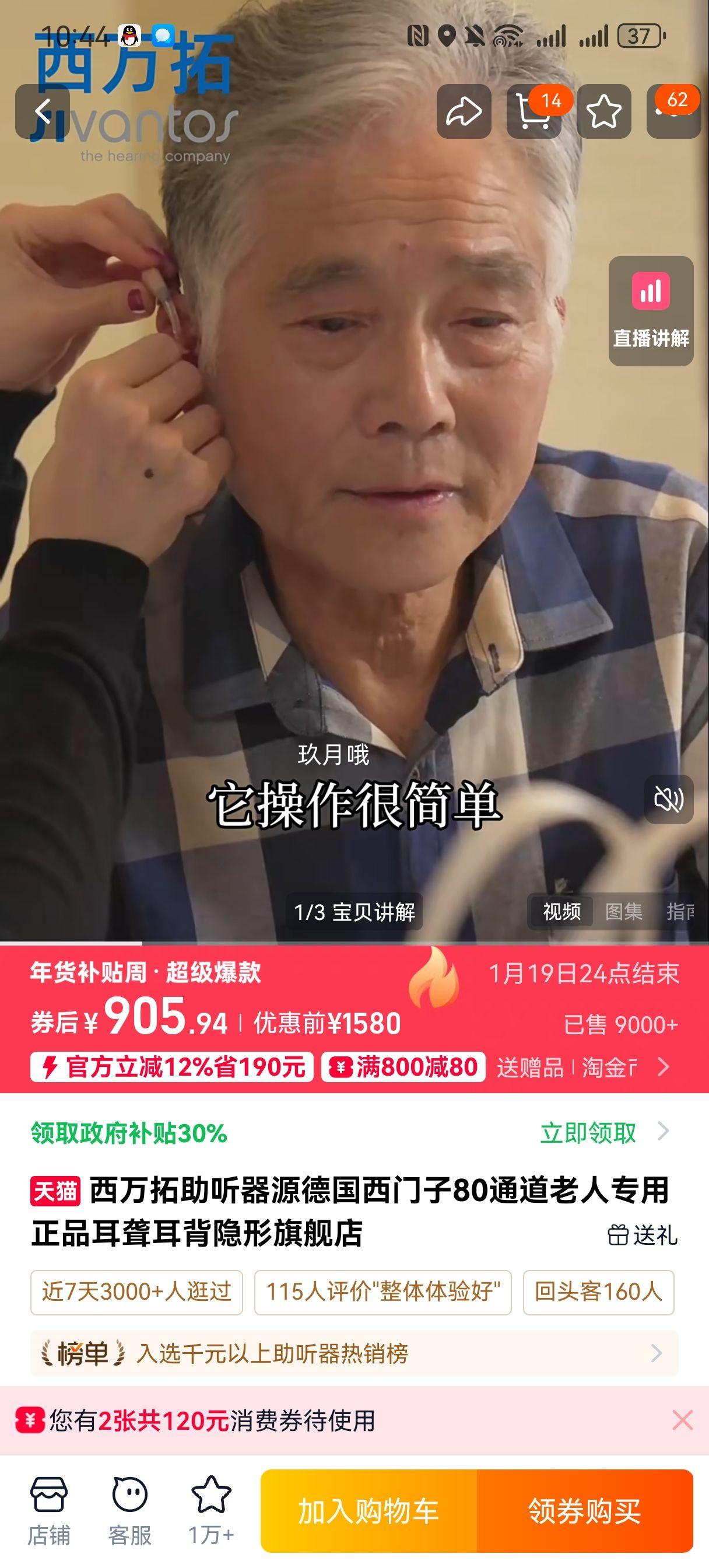 ������ ������ �¹�������80ͨ�� ����ר�� ���� ��Ʒ �������� �콢���Ż�֤��