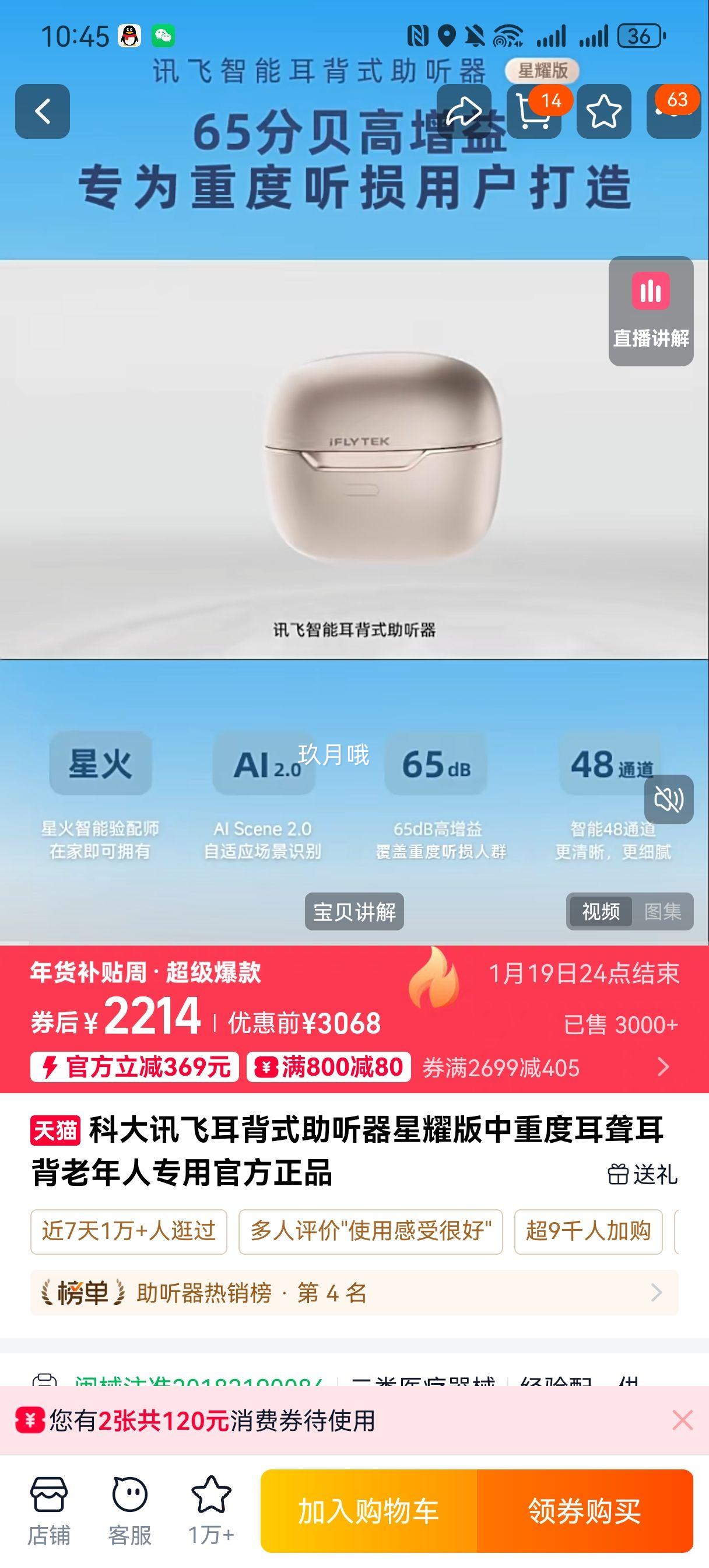 �ƴ�Ѷ�� ��ҫ�� ����ʽ������ ���ضȶ��� ������ר�� �ٷ���Ʒ�Ż�֤��