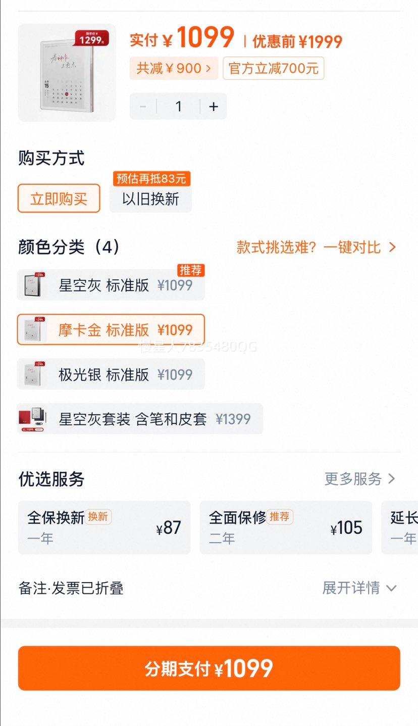 �ƴ�Ѷ�� �������Ķ��� 7�����īˮ�� Ħ�����Ż�֤��