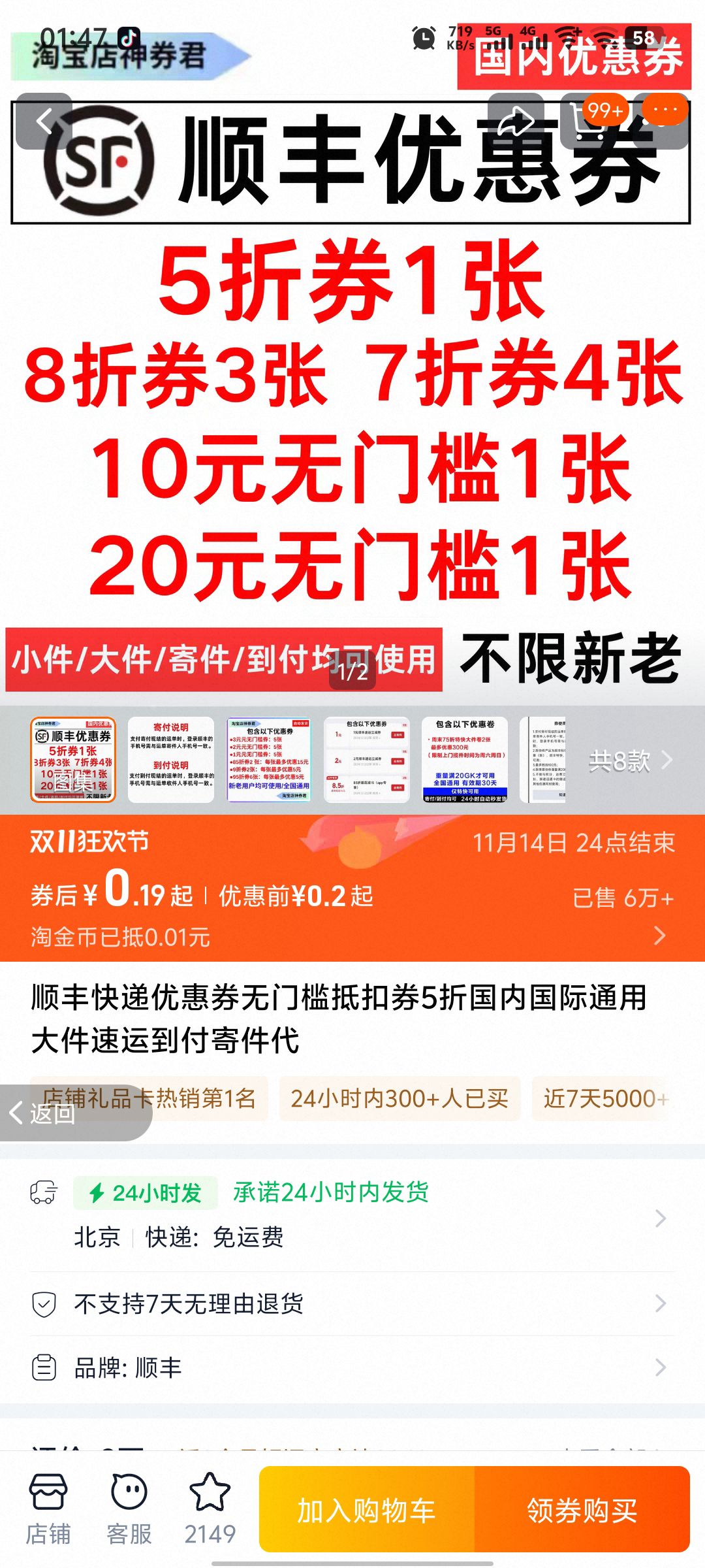 ˳Żȯżֿȯ5۹ڹͨô˵ļŻ֤