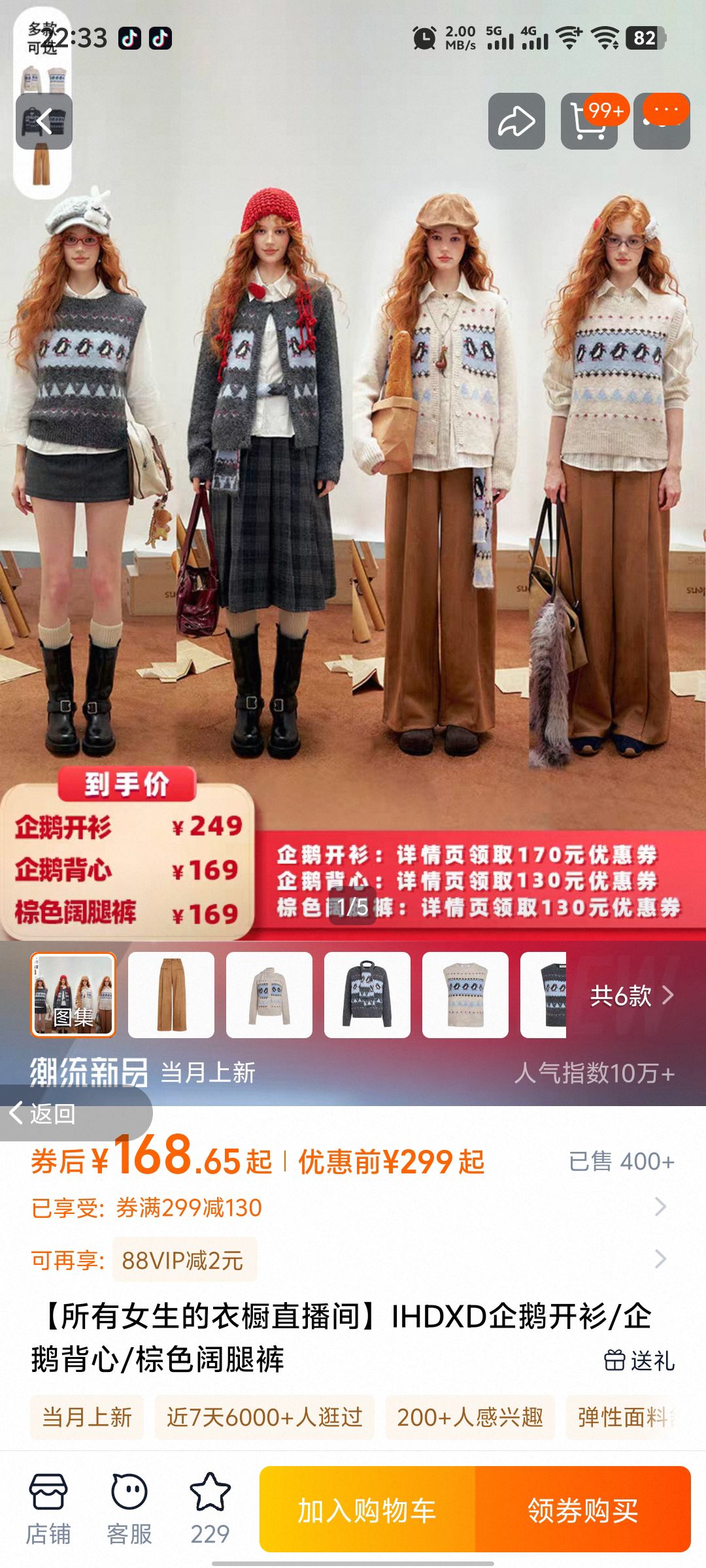 Ů³ֱ䡿IHDXD쿪/챳/ɫȿ ֻɫȿ SŻ֤