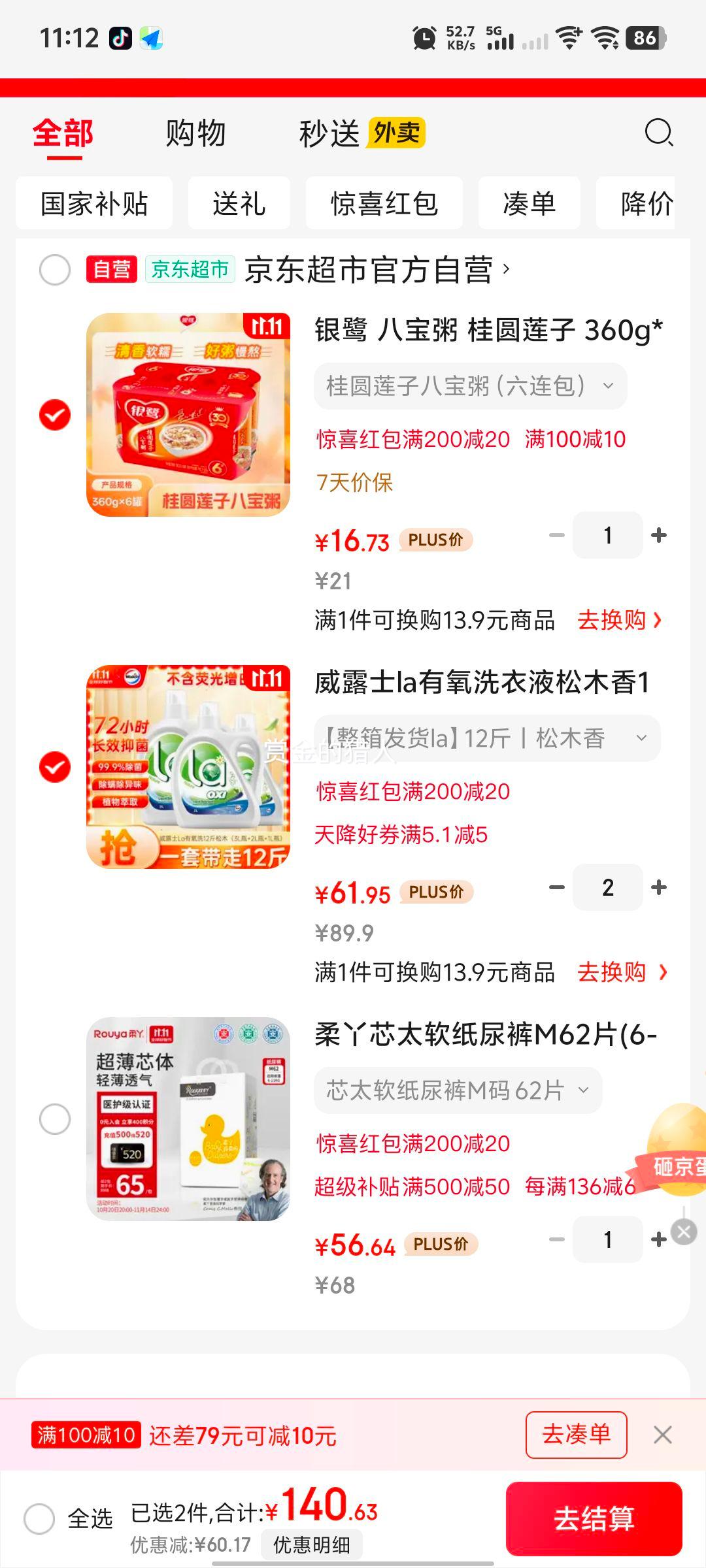 ¶ʿlaϴҺľ12ȫƿװ3L+2L+1L)  ùζŻ֤