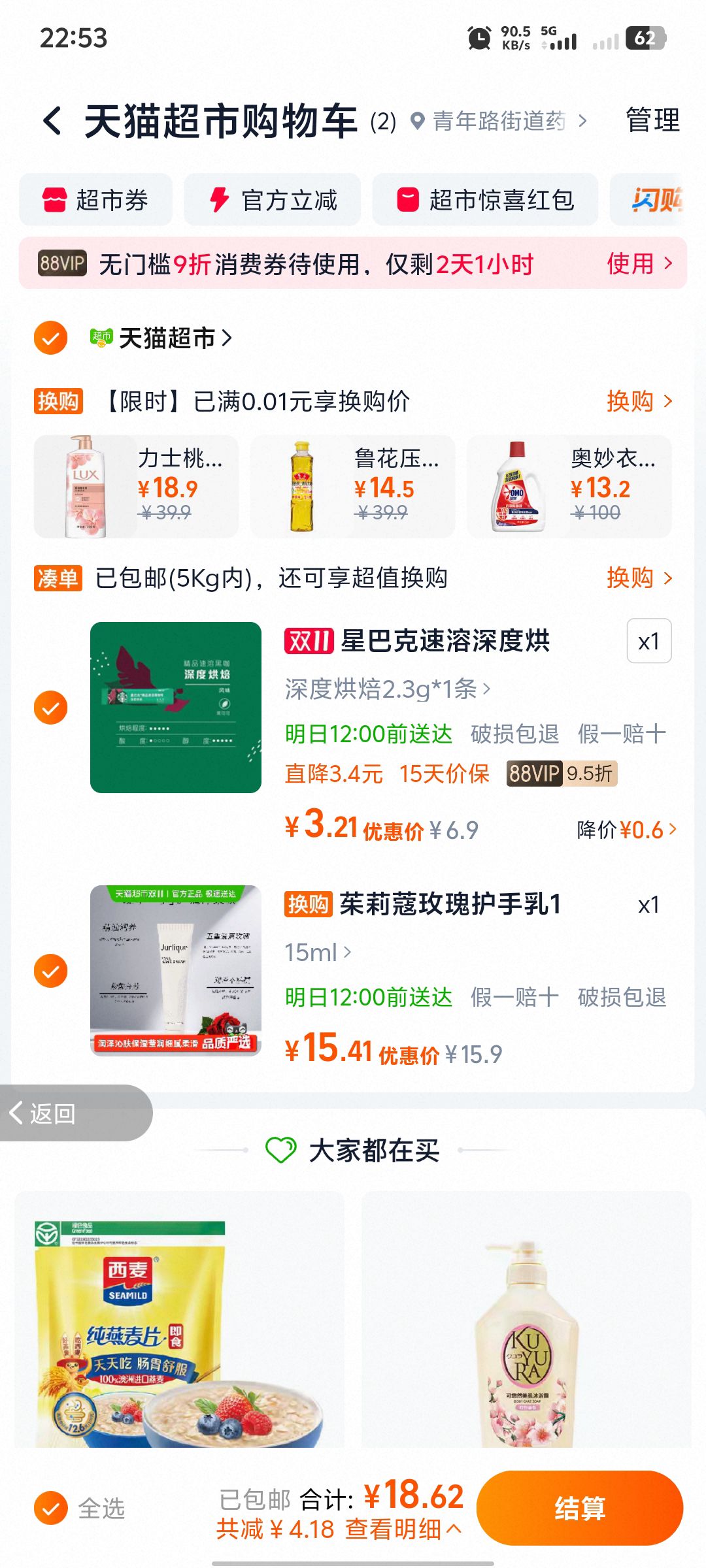 ޢõ˪ˮʪֲ15mlŻ֤