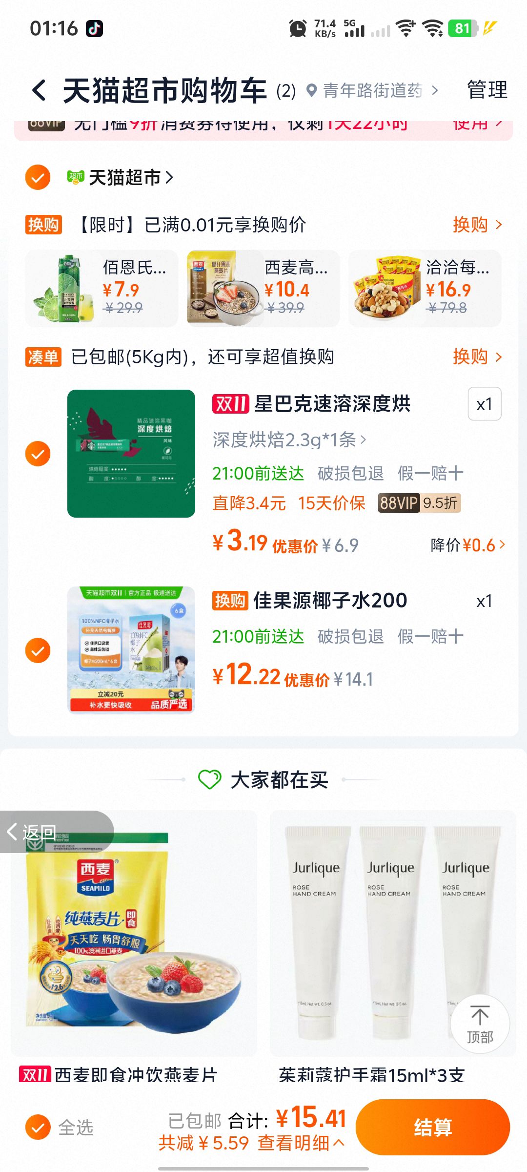 ѹԴũ¹֭100%NFCҬˮ200ml*6вȻŻ֤