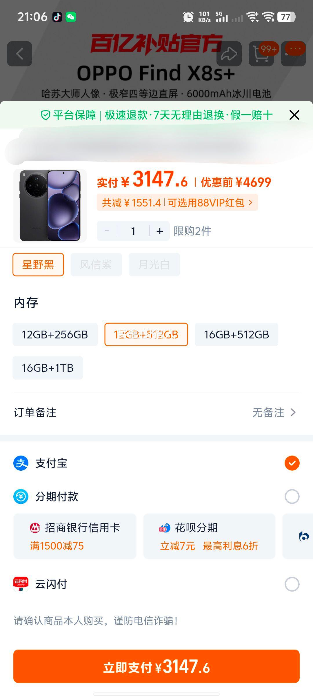 OPPO Find X8S+ ֻ Ұ 12+512GŻ֤