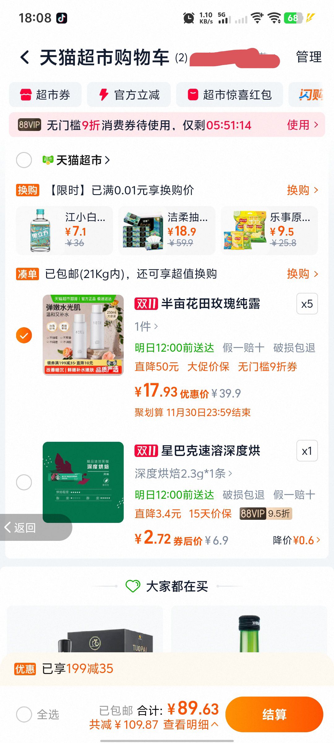 Ķõ崿¶ˬˮ¶ˮŮʪױˮɫŻ֤