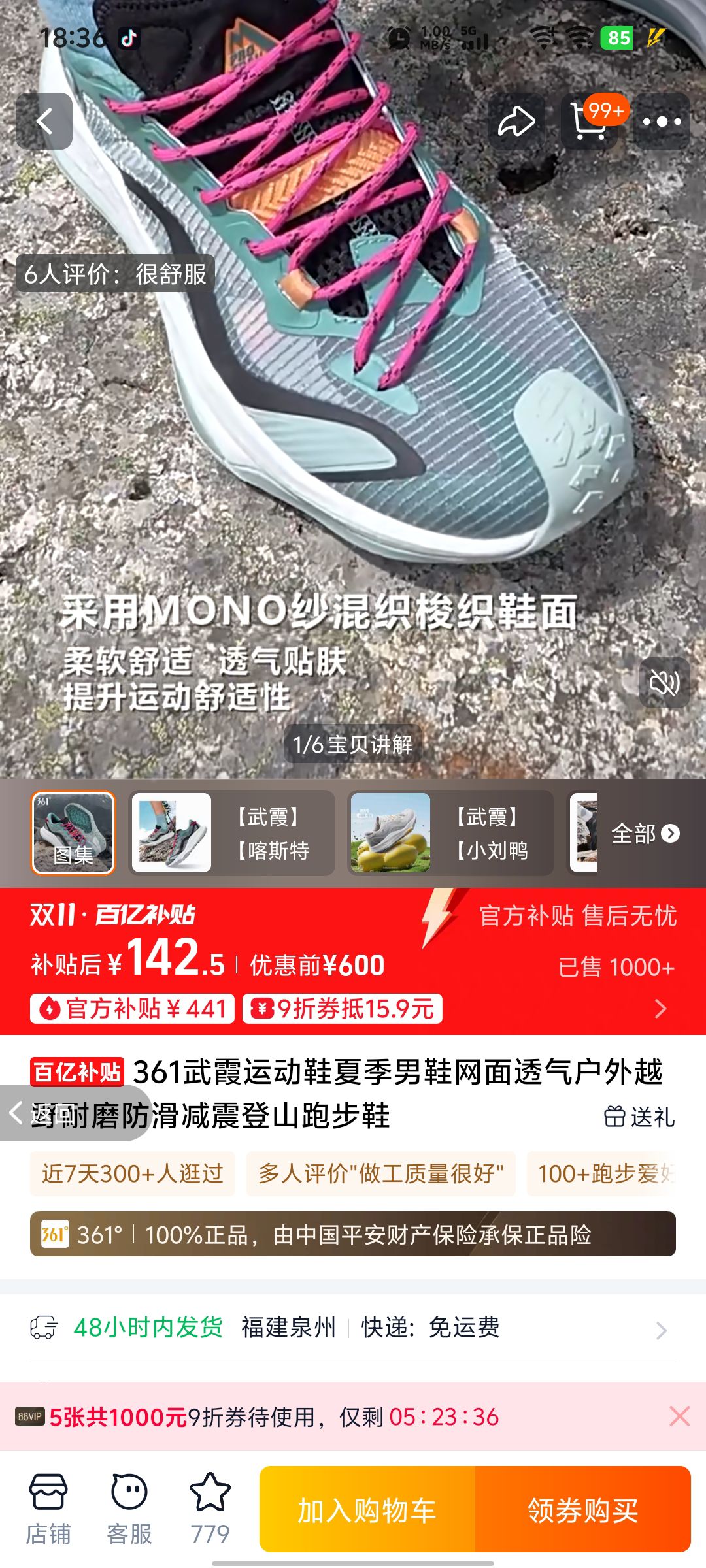 361ϼ˶ЬļЬ͸ԽҰĥɽܲЬŻ֤