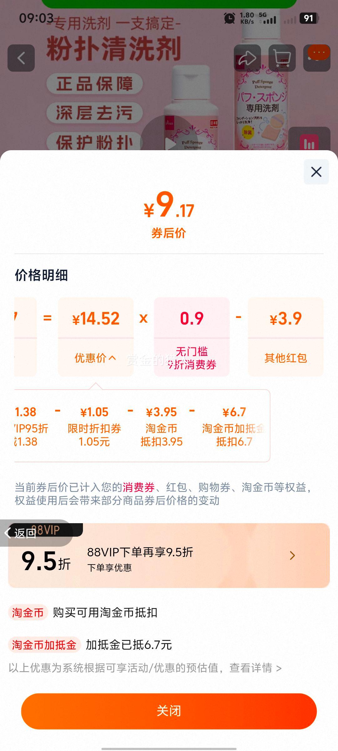 ҳŻݡ󴴺ϴ80ml*2ƿŻ֤