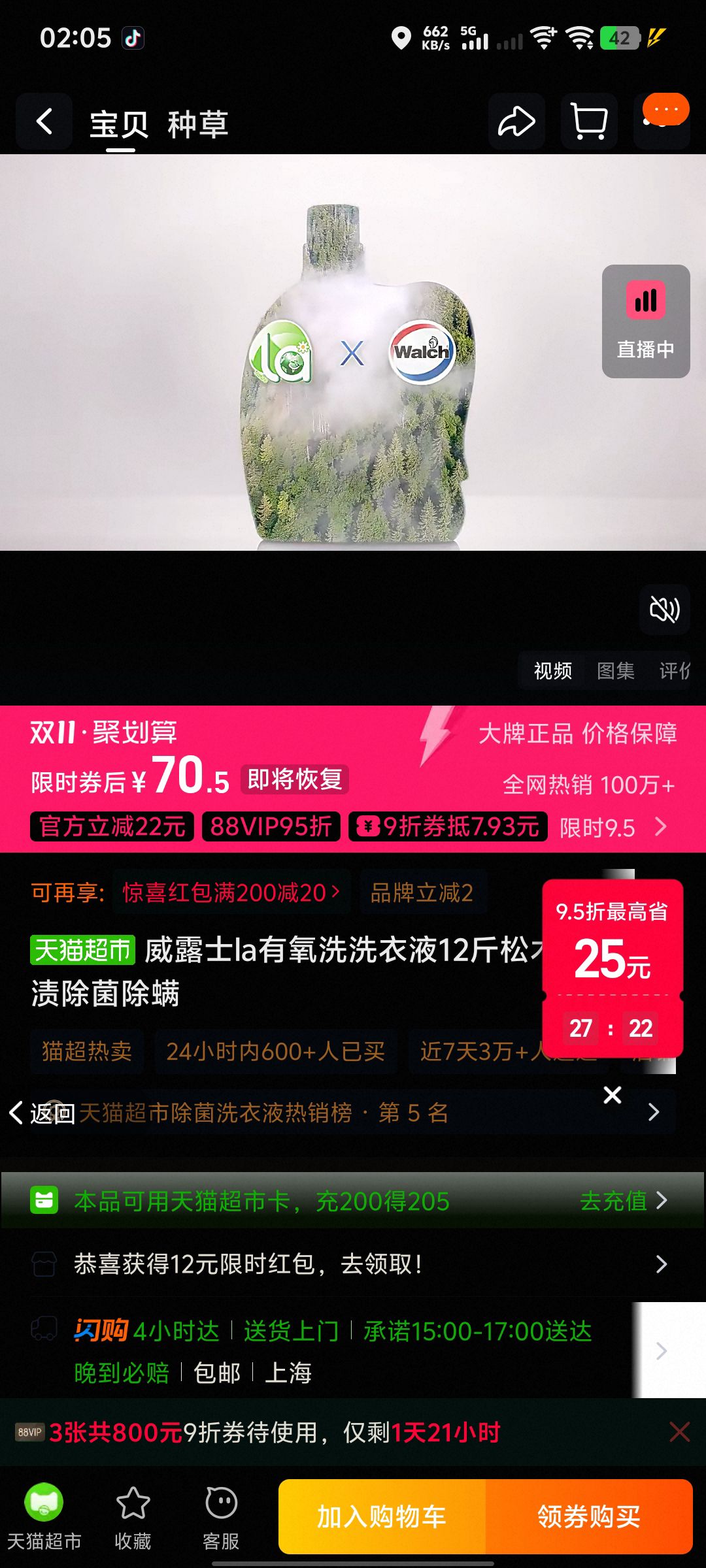 ¶ʿlaϴϴҺ12ľȥճŻ֤