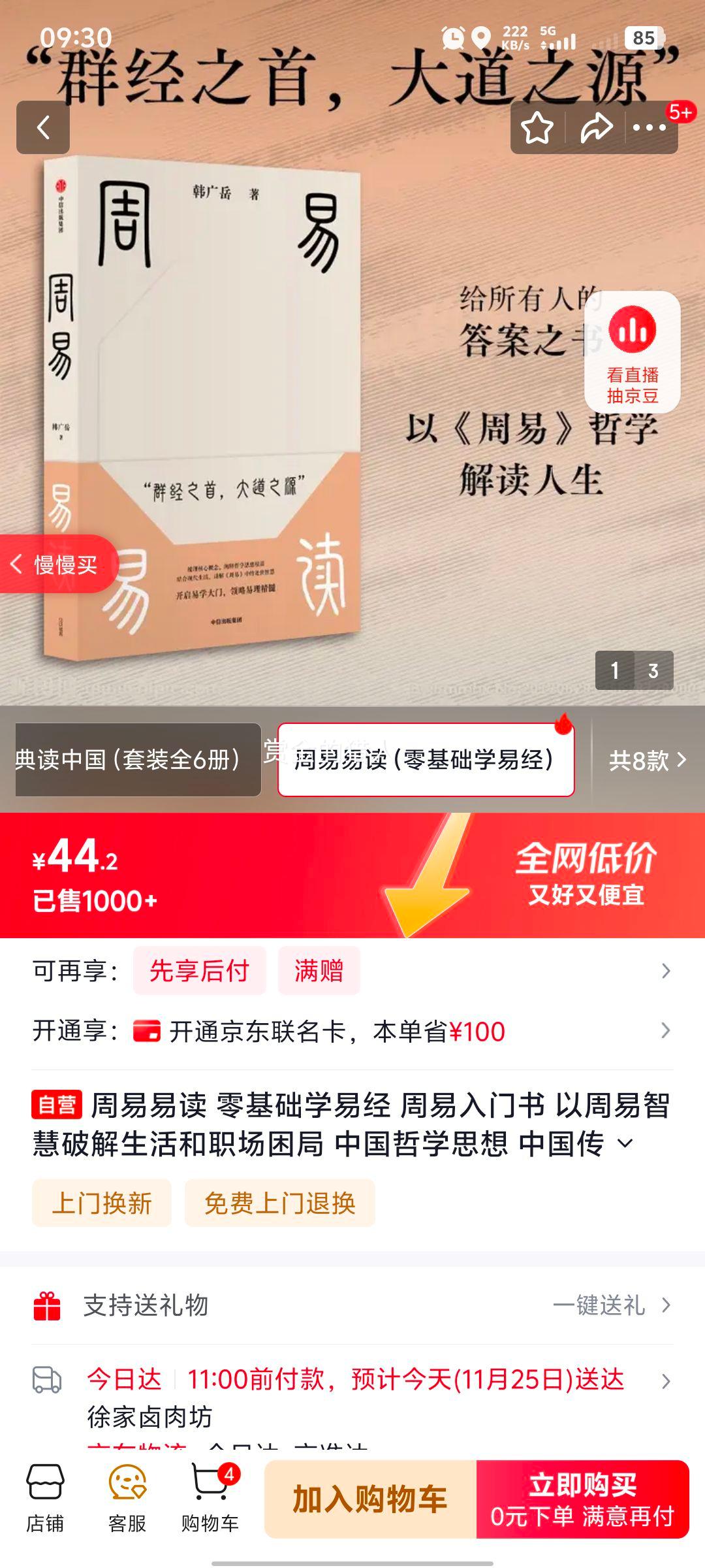 ׶ ѧ׾  ԡסǻƽְ йѧ˼ йͳĻ  ǻ  ҽ    ֮ ųŻ֤