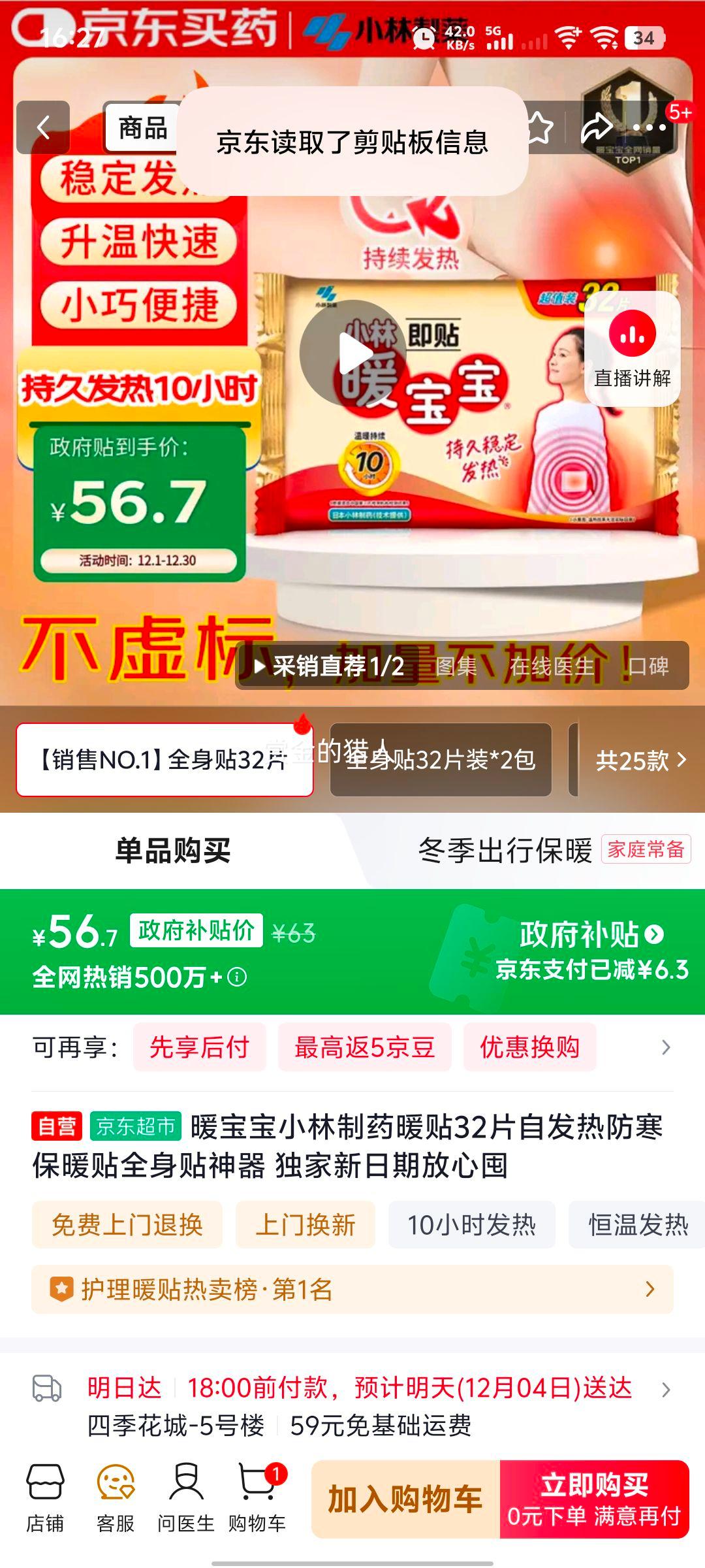 ůСҩů32ƬԷȷůȫ ڷĶŻ֤