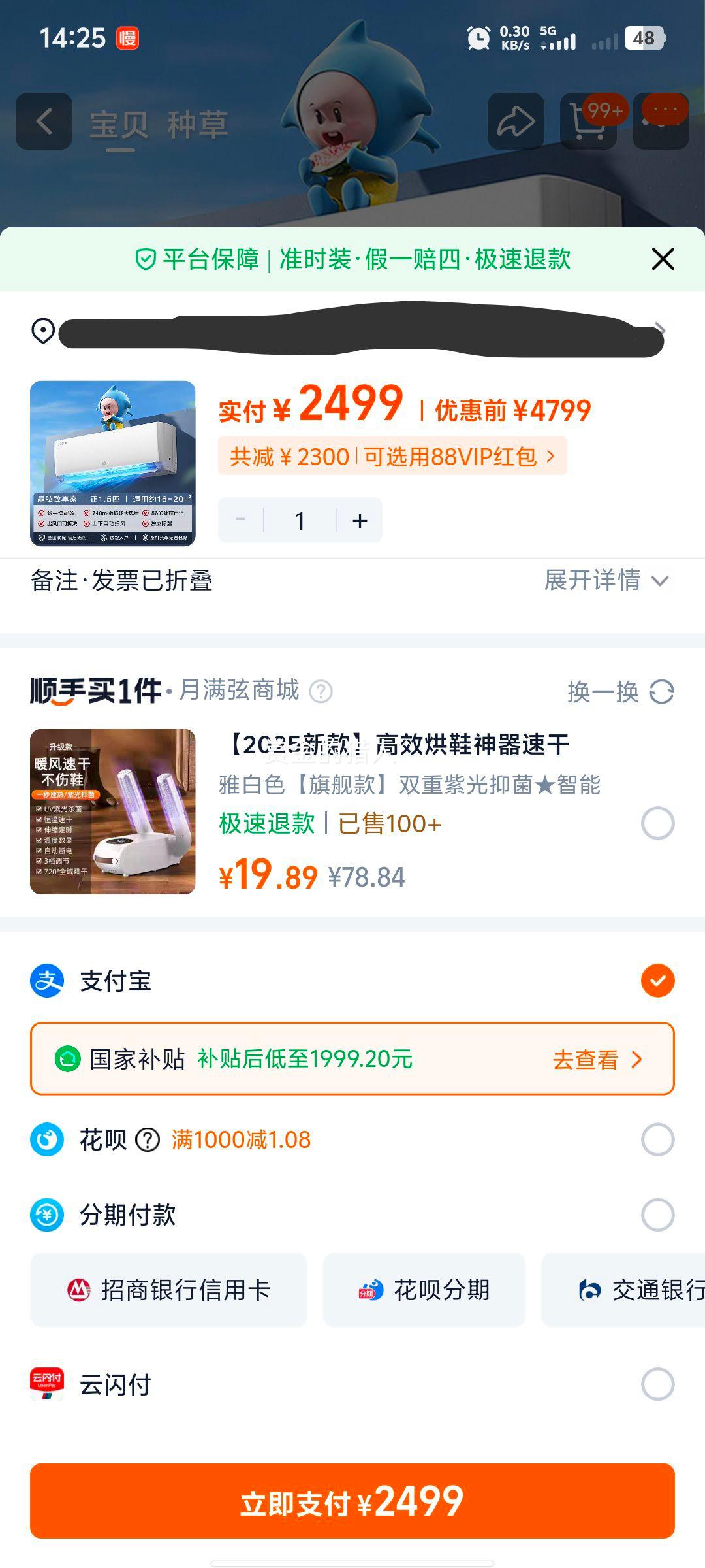 GreeƷ һƵҿյ 1.5ƥŻ֤