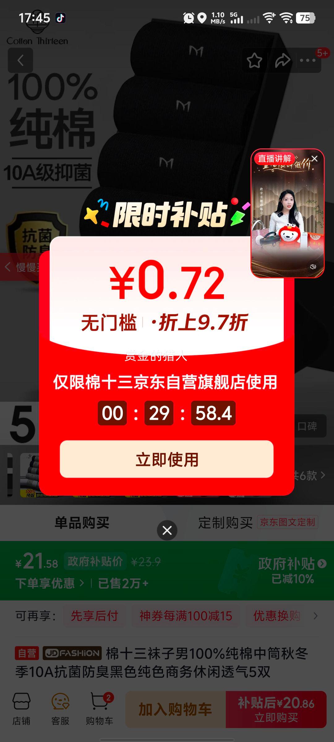 ʮ100%Ͳﶬ10Aɫɫ͸5˫Ż֤